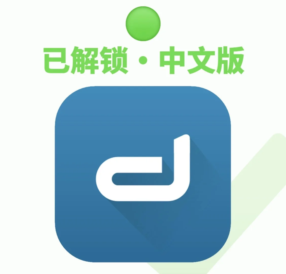 安卓秒变🍎苹果