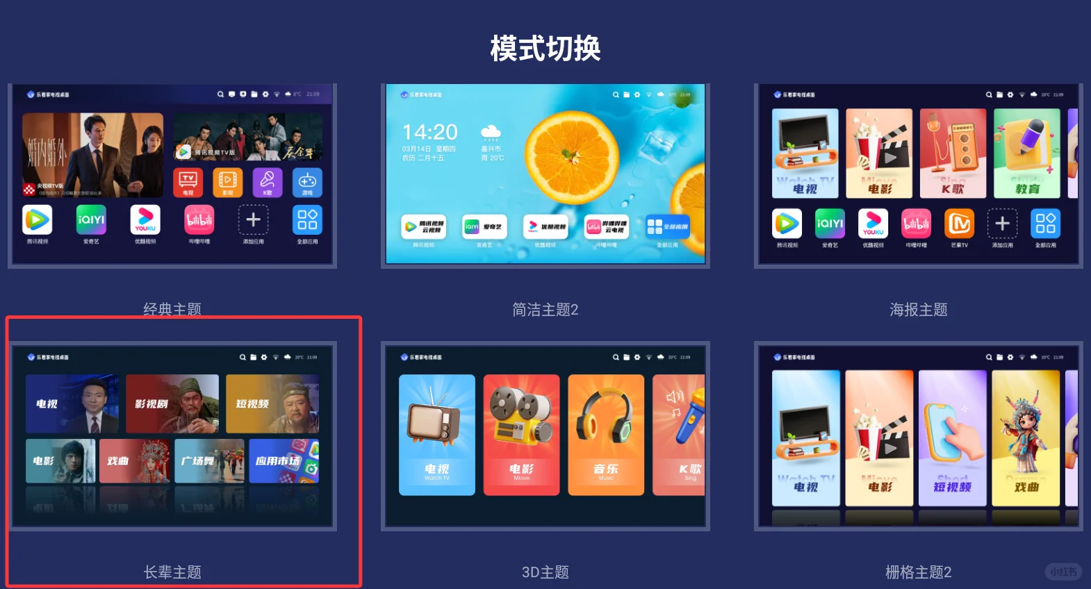 适合老人用的电视桌面