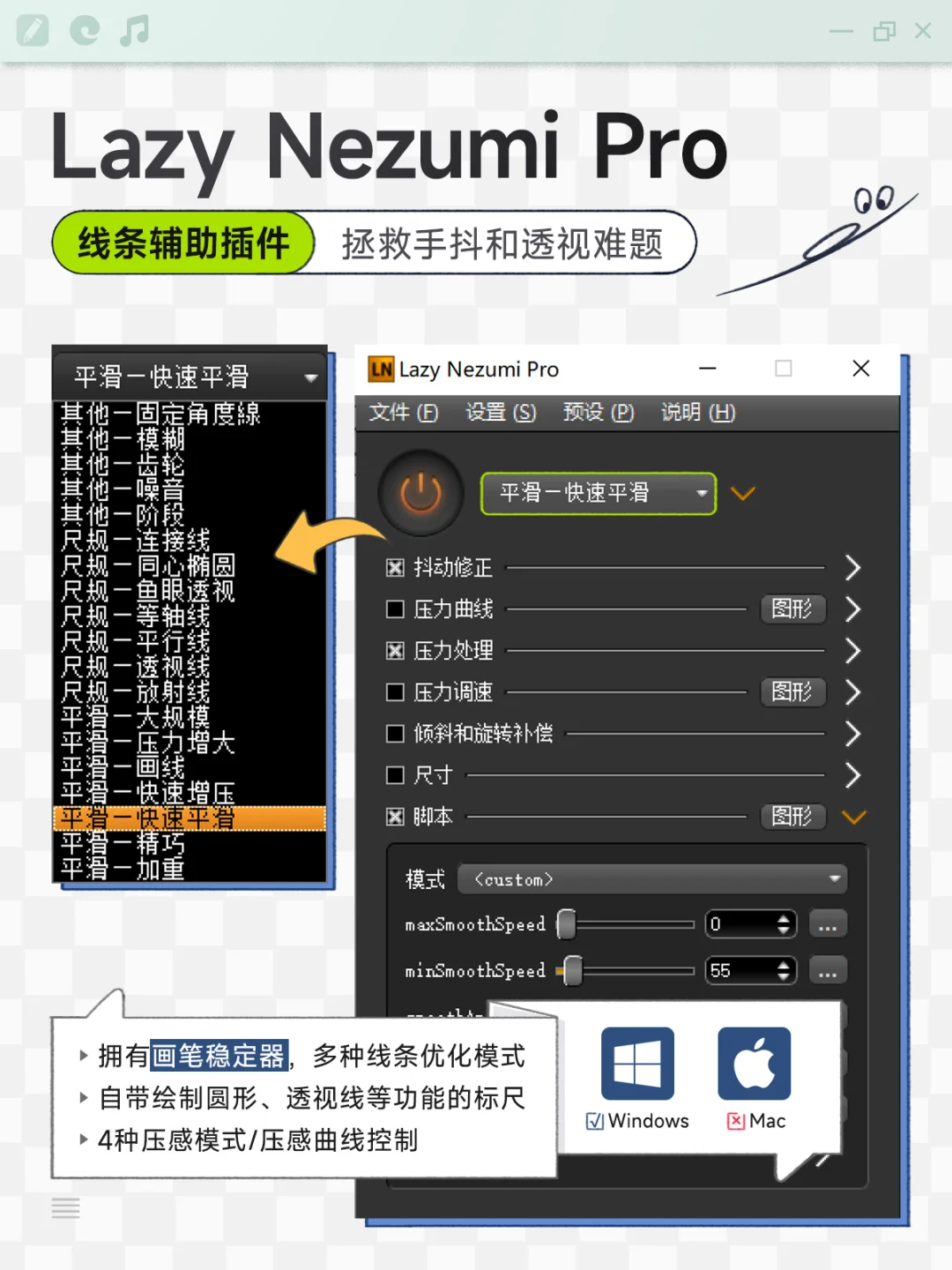 齐了✅ PS画画有这8个插件就无敌了!