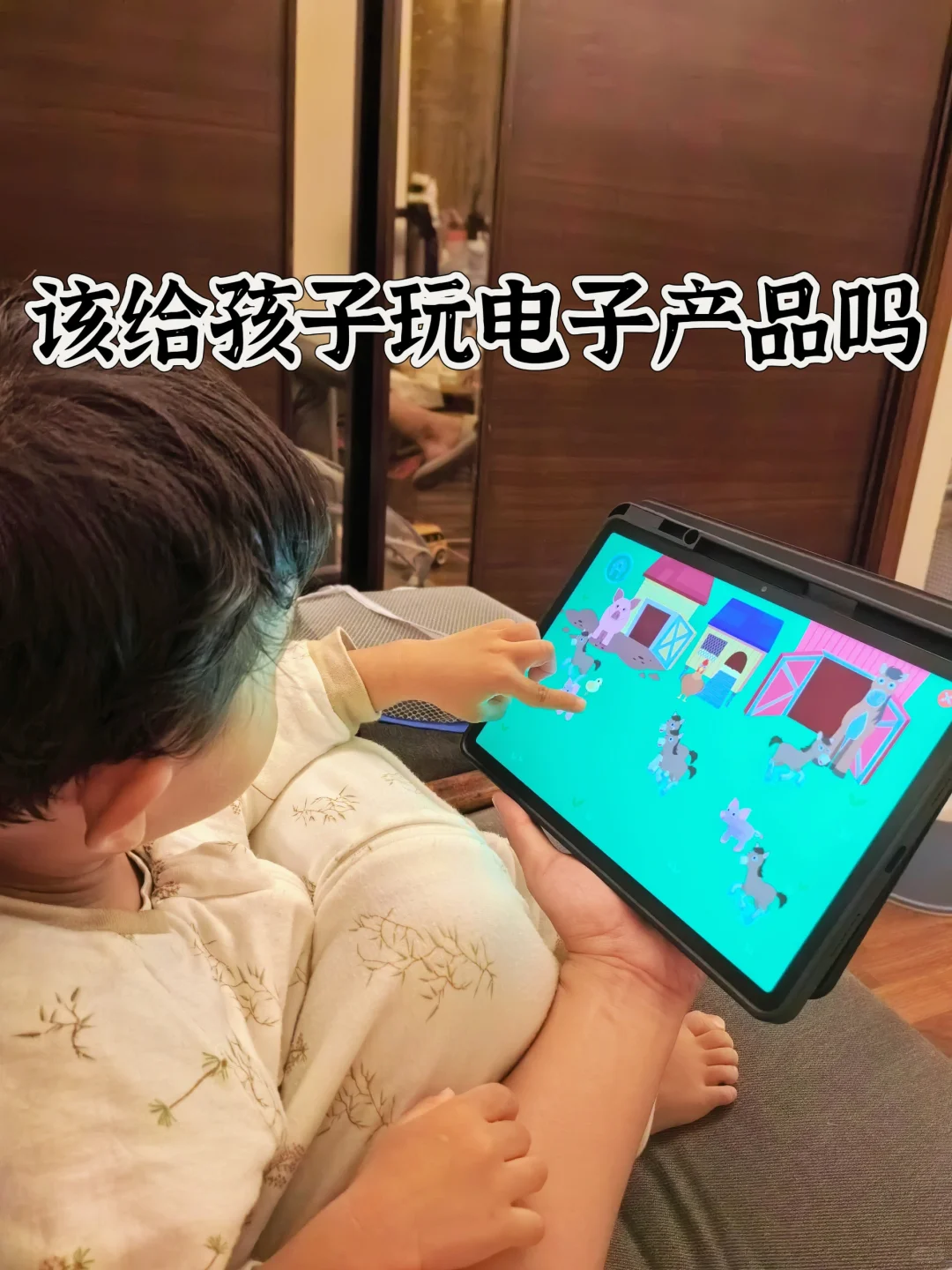3岁娃该不该玩pad？哪些免费app可边玩边学