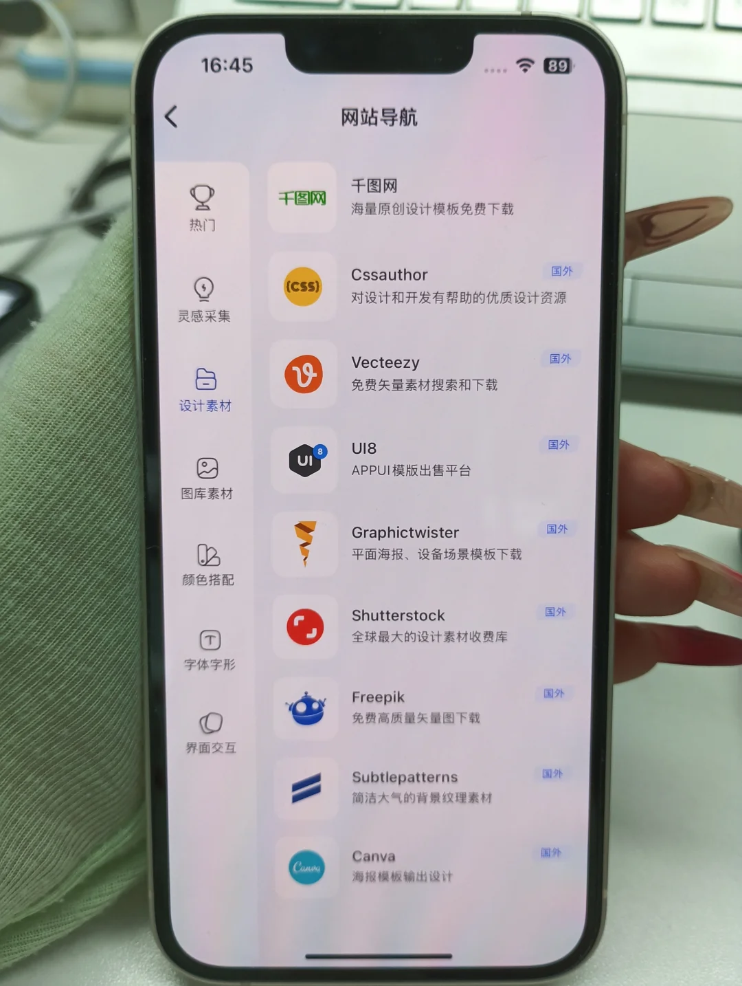 拜托🙏一定都让学PS的宝子都刷到啊啊啊！