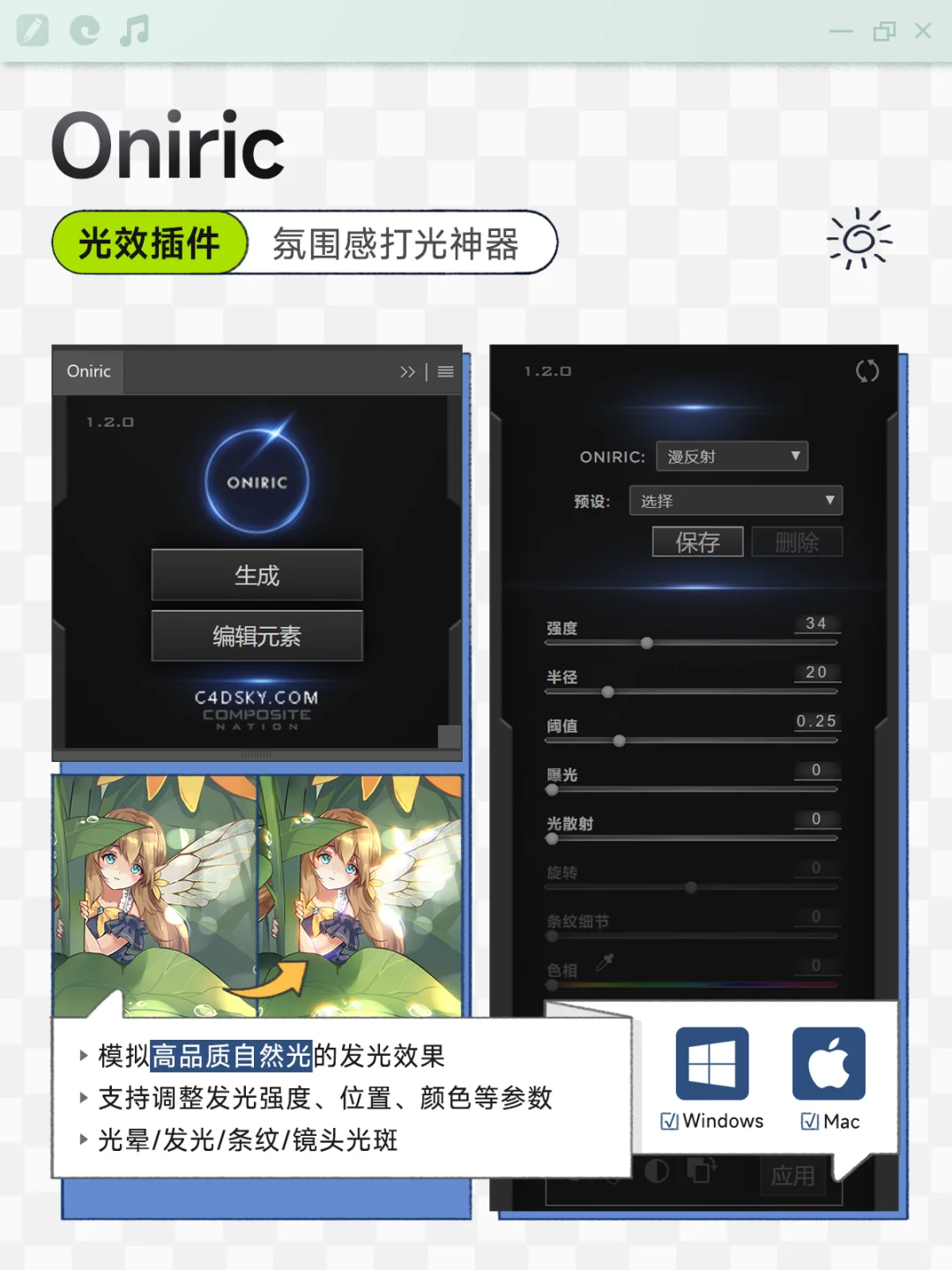 齐了✅ PS画画有这8个插件就无敌了!