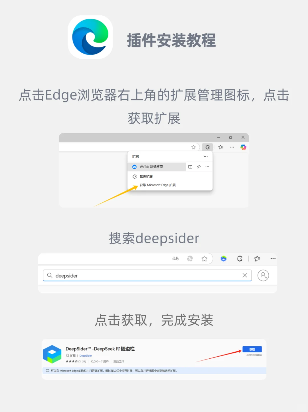 🎉我开发的插件被蓝点网和小众软件推荐啦