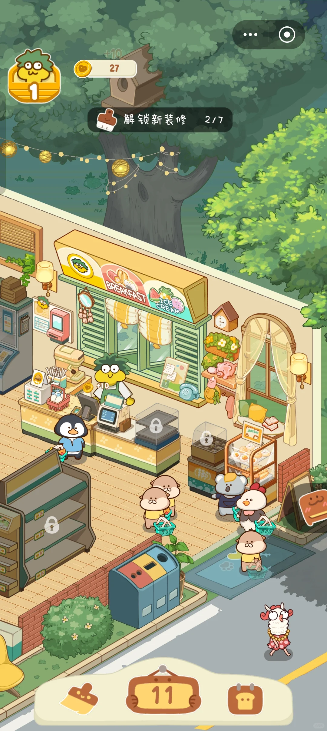 啊啊啊啊啊，这也太可爱啦！