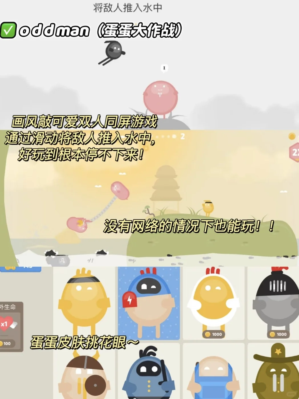 这些游戏竟然必用开网就能玩？太惊喜了！！