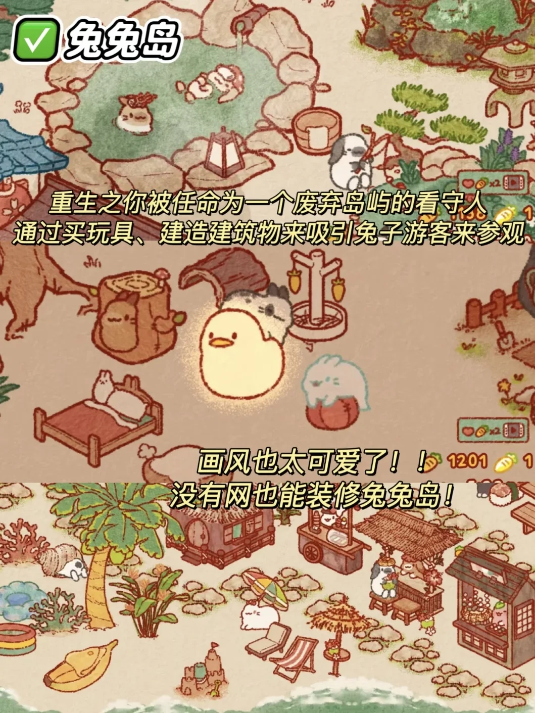 这些游戏竟然必用开网就能玩？太惊喜了！！