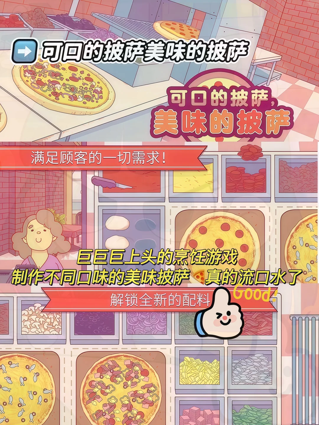 绝了‼️5个没网也能玩的高分游戏！！