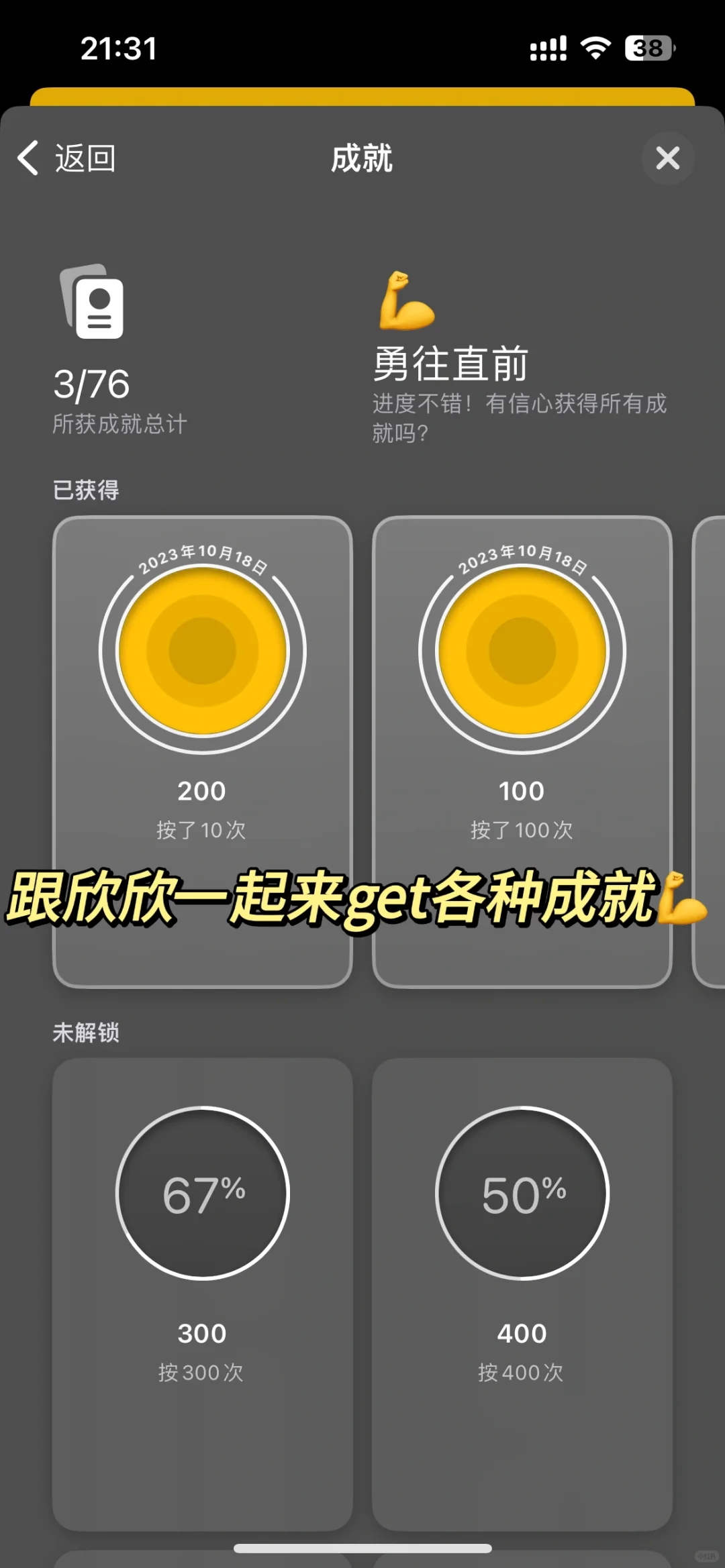 求你们别玩‼️世界上最无聊的游戏没有之一🫠