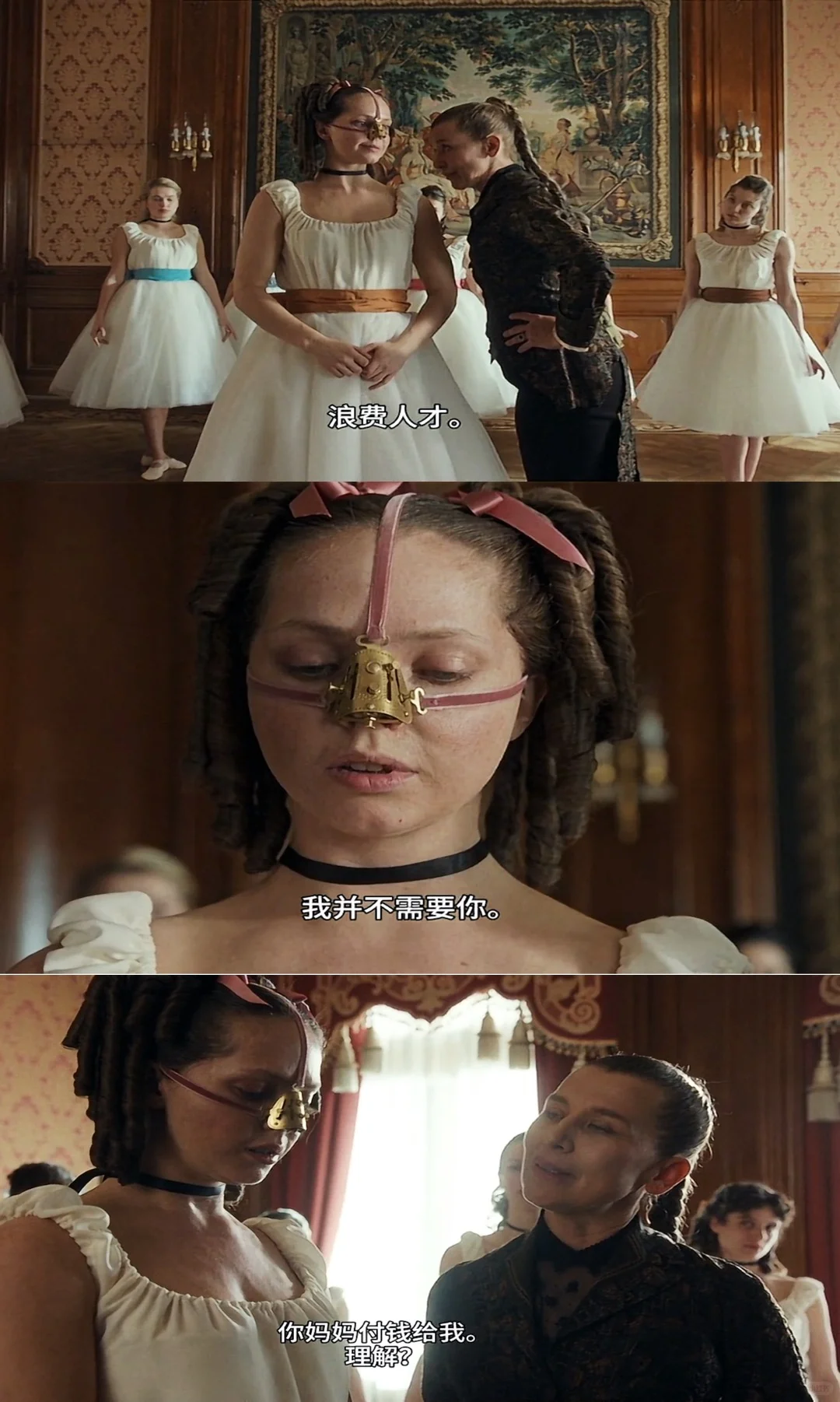 哥特风灰姑娘，震撼人心《丑陋的继姐》