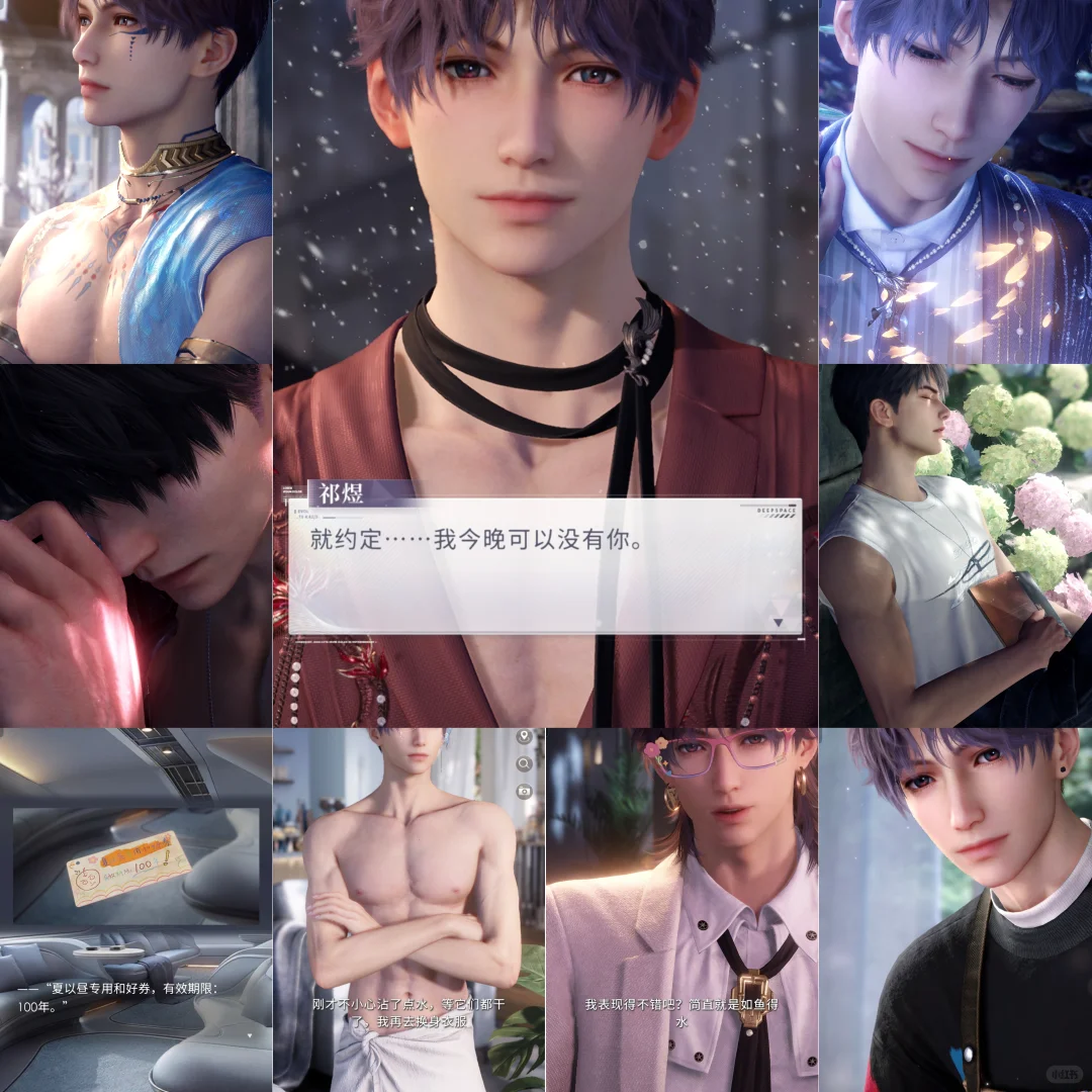 请和我讨论游戏！