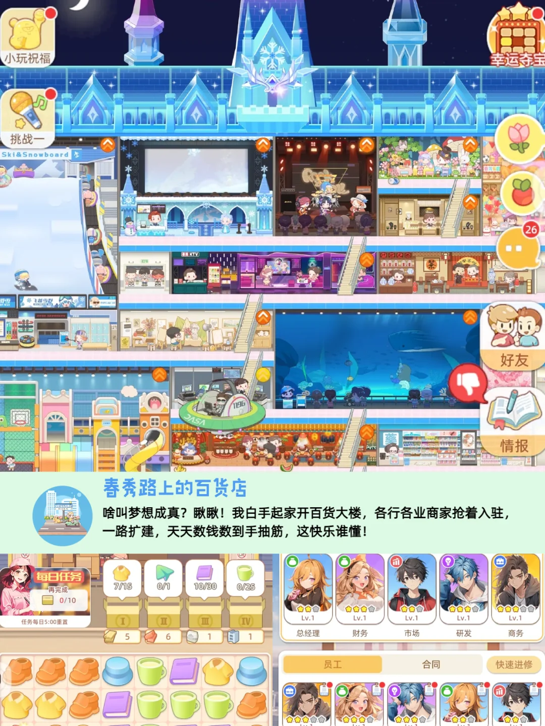 超好玩的宅家游戏APP！社交游戏两不误🥳