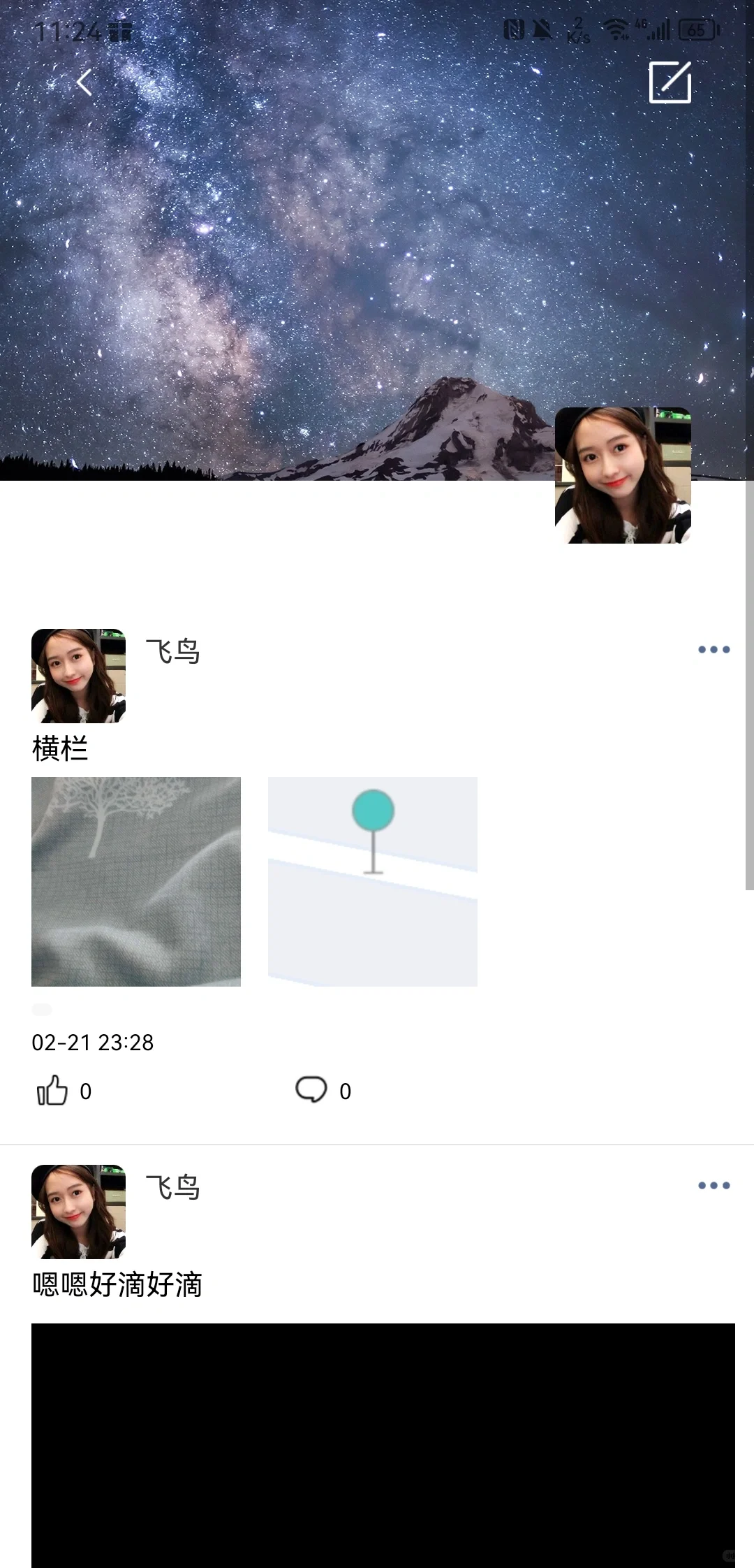 这个和微信一样的即时通讯app有哪些功能?