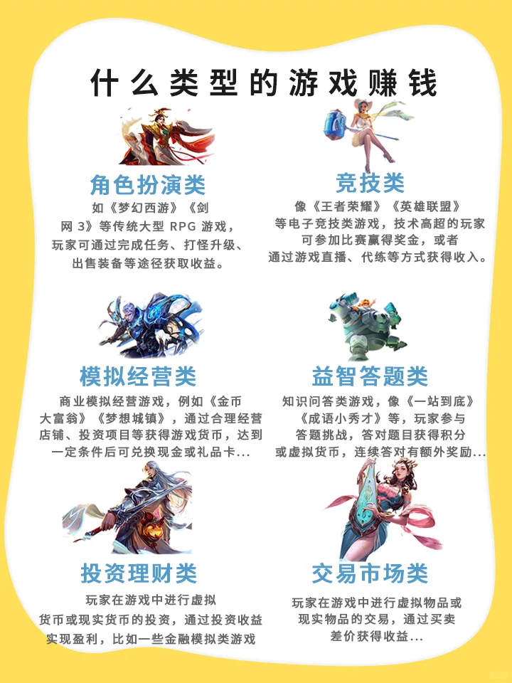 怎么选择一家靠谱的游戏 app 开发公司呢?