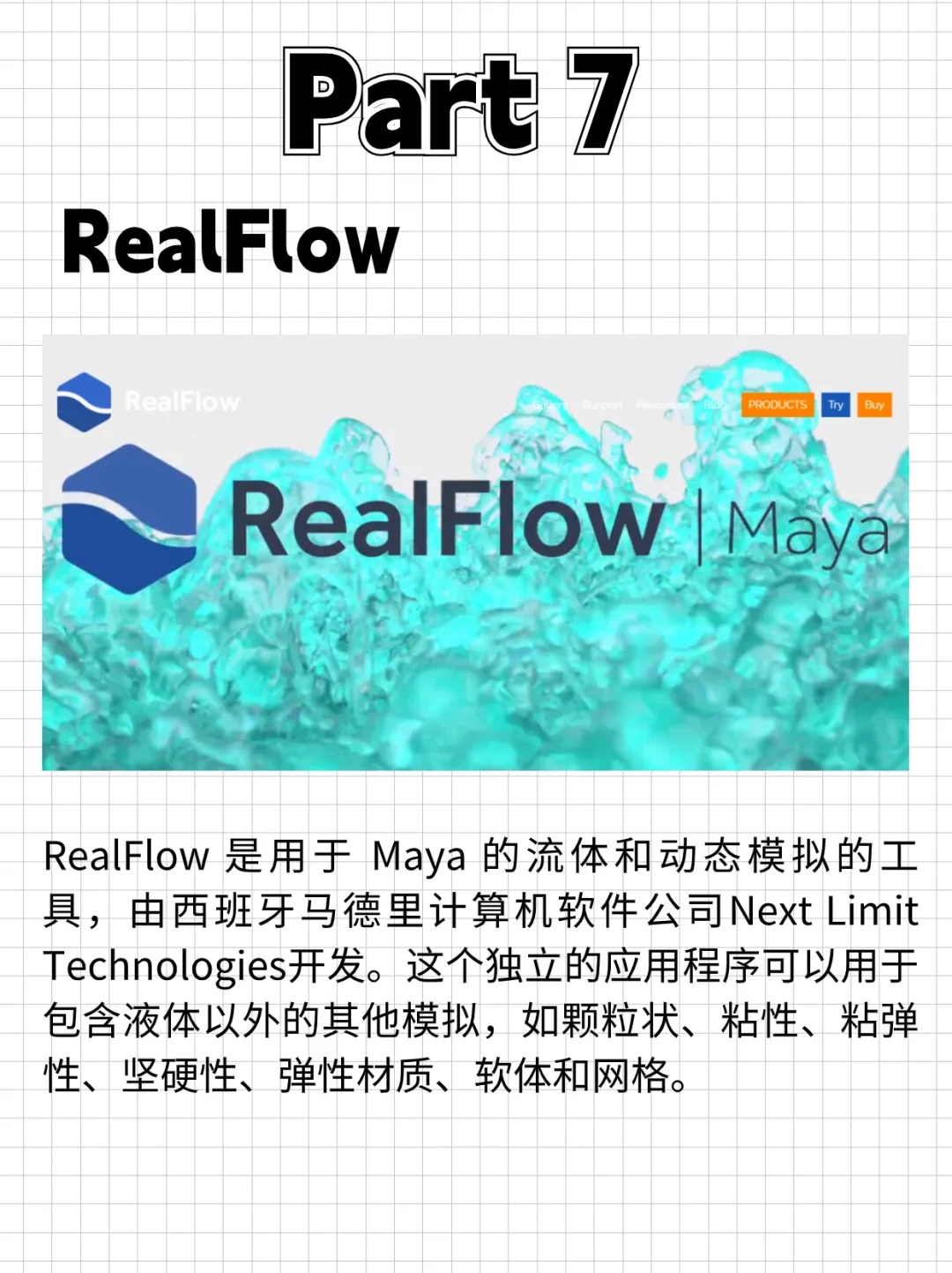 这样的Maya插件，你不会还没有吧！