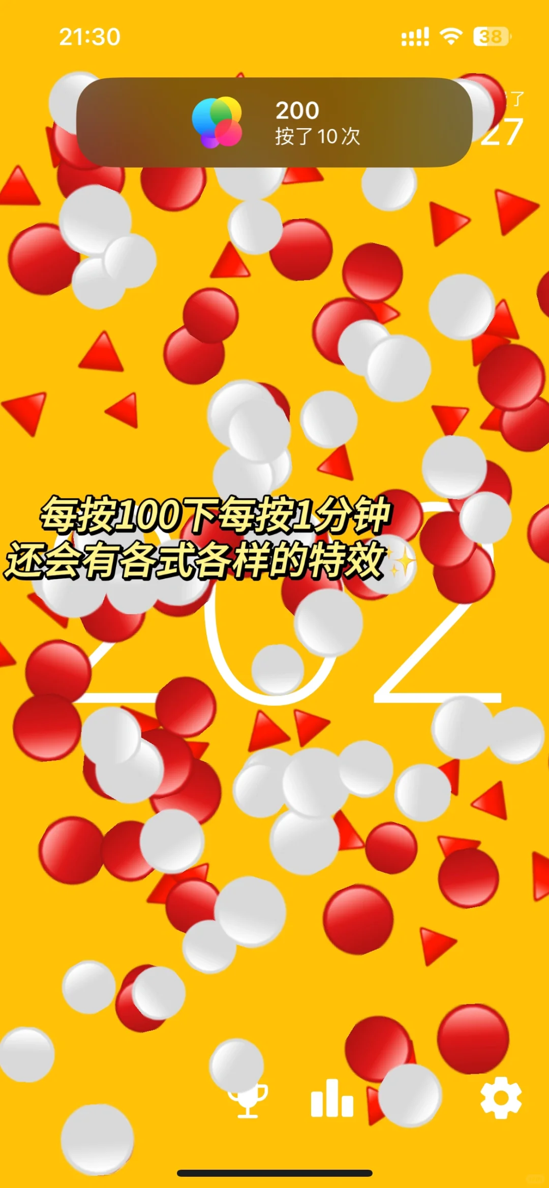 求你们别玩‼️世界上最无聊的游戏没有之一🫠