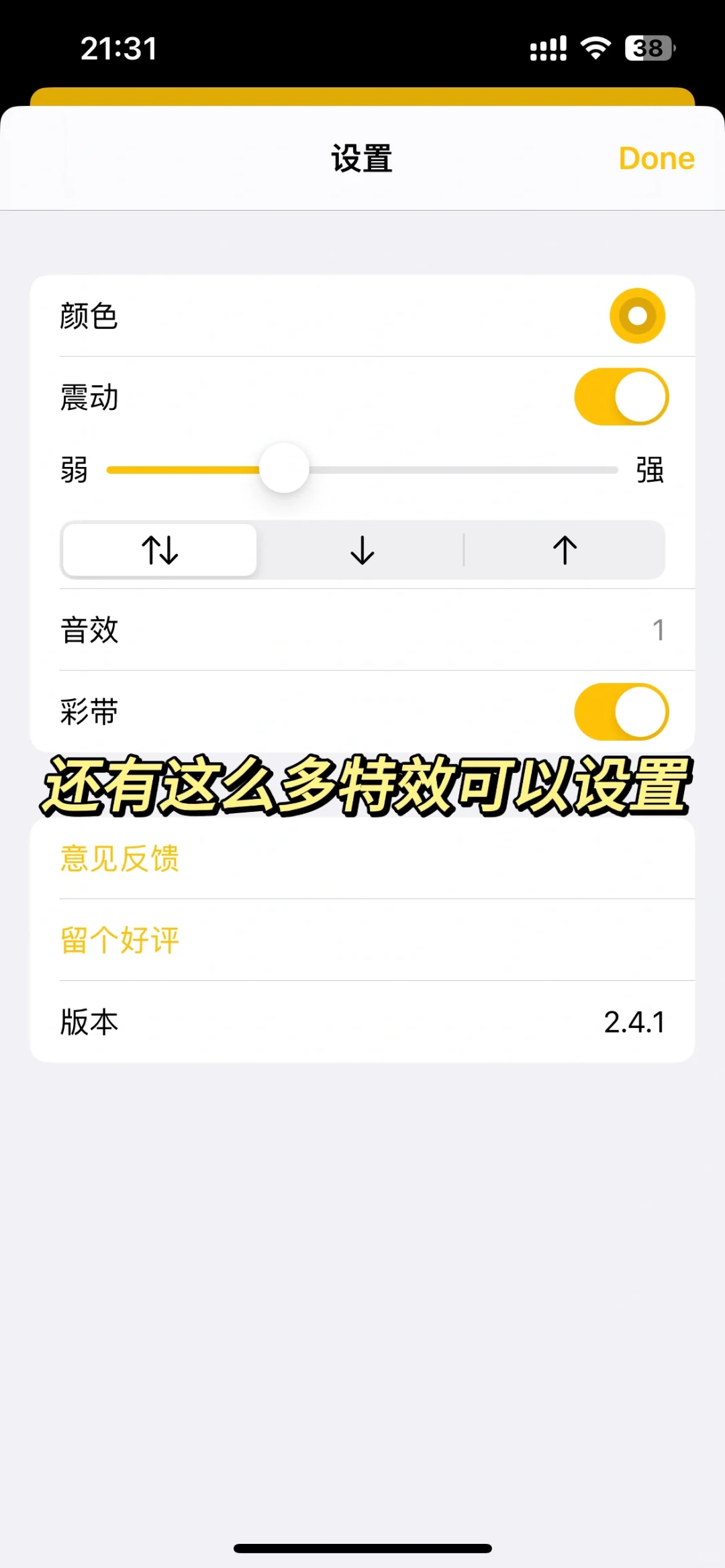 求你们别玩‼️世界上最无聊的游戏没有之一🫠