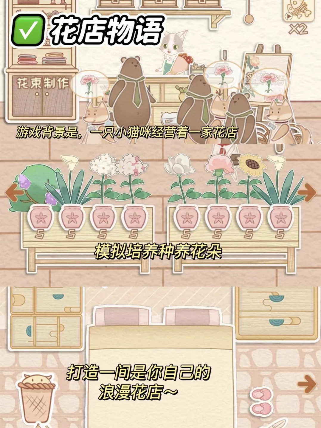 这些游戏竟然必用开网就能玩？太惊喜了！！