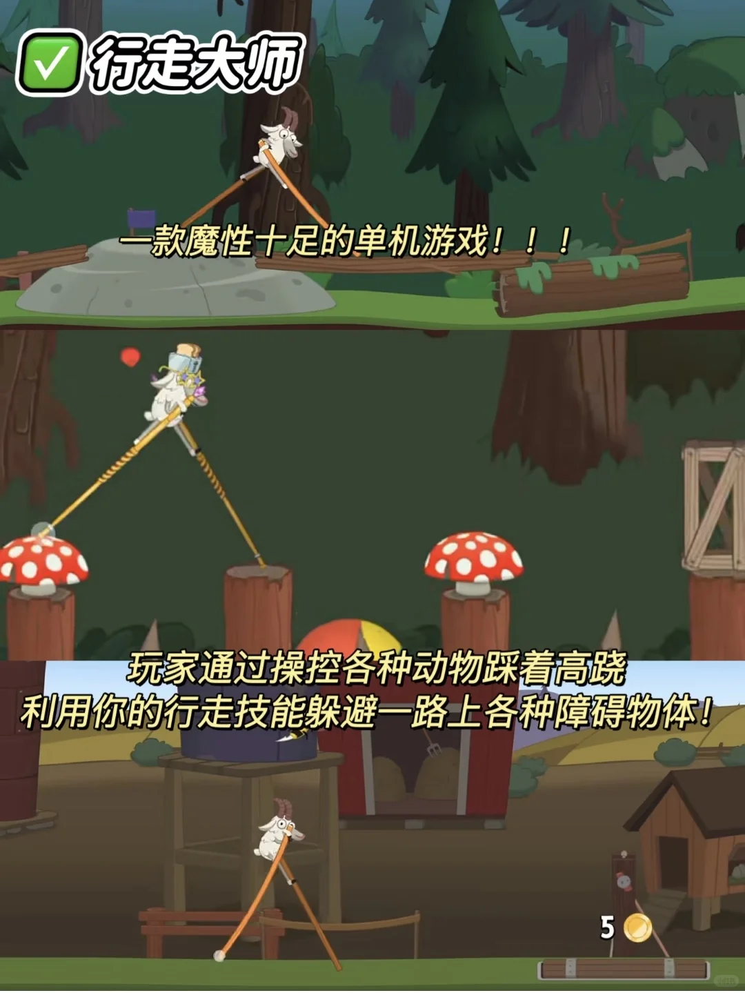 这些游戏竟然必用开网就能玩？太惊喜了！！