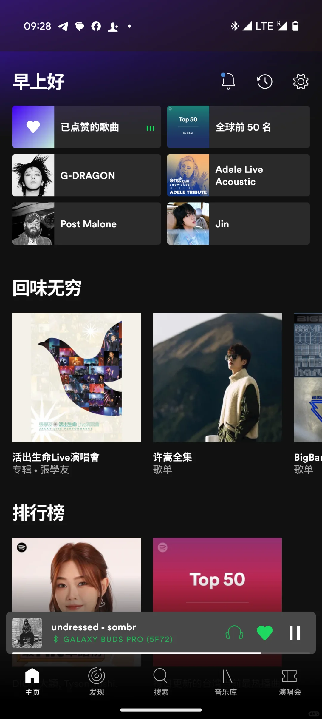 终于成功登上了