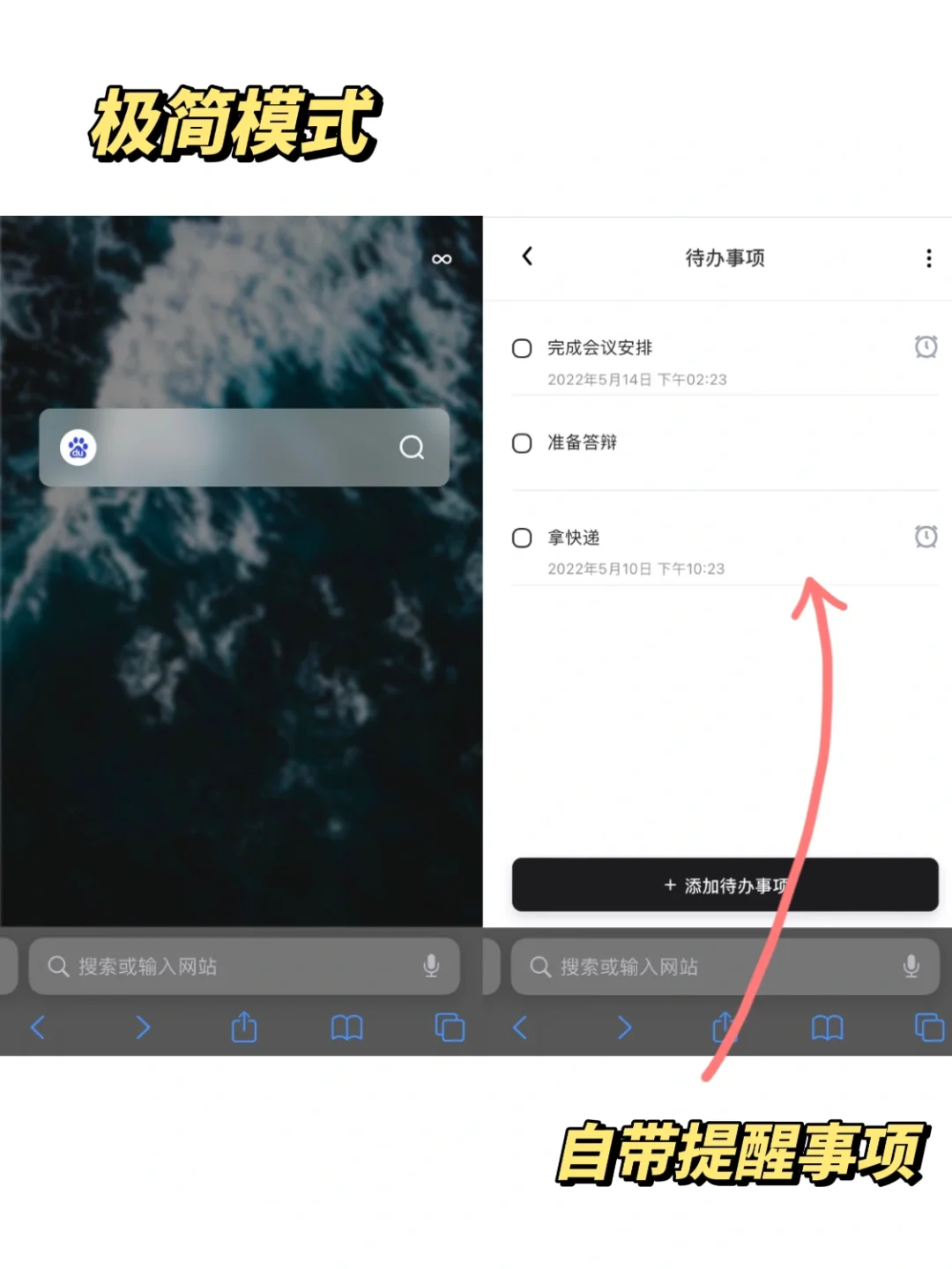 这么好看的浏览器主页还有人不知道❗️⁉️