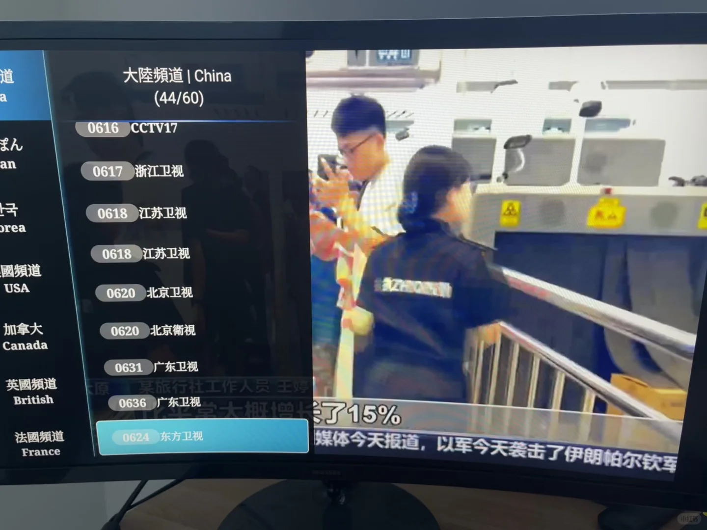 ✅ 东南区电视盒上门安装 · 靠谱又放心 ✅ 你