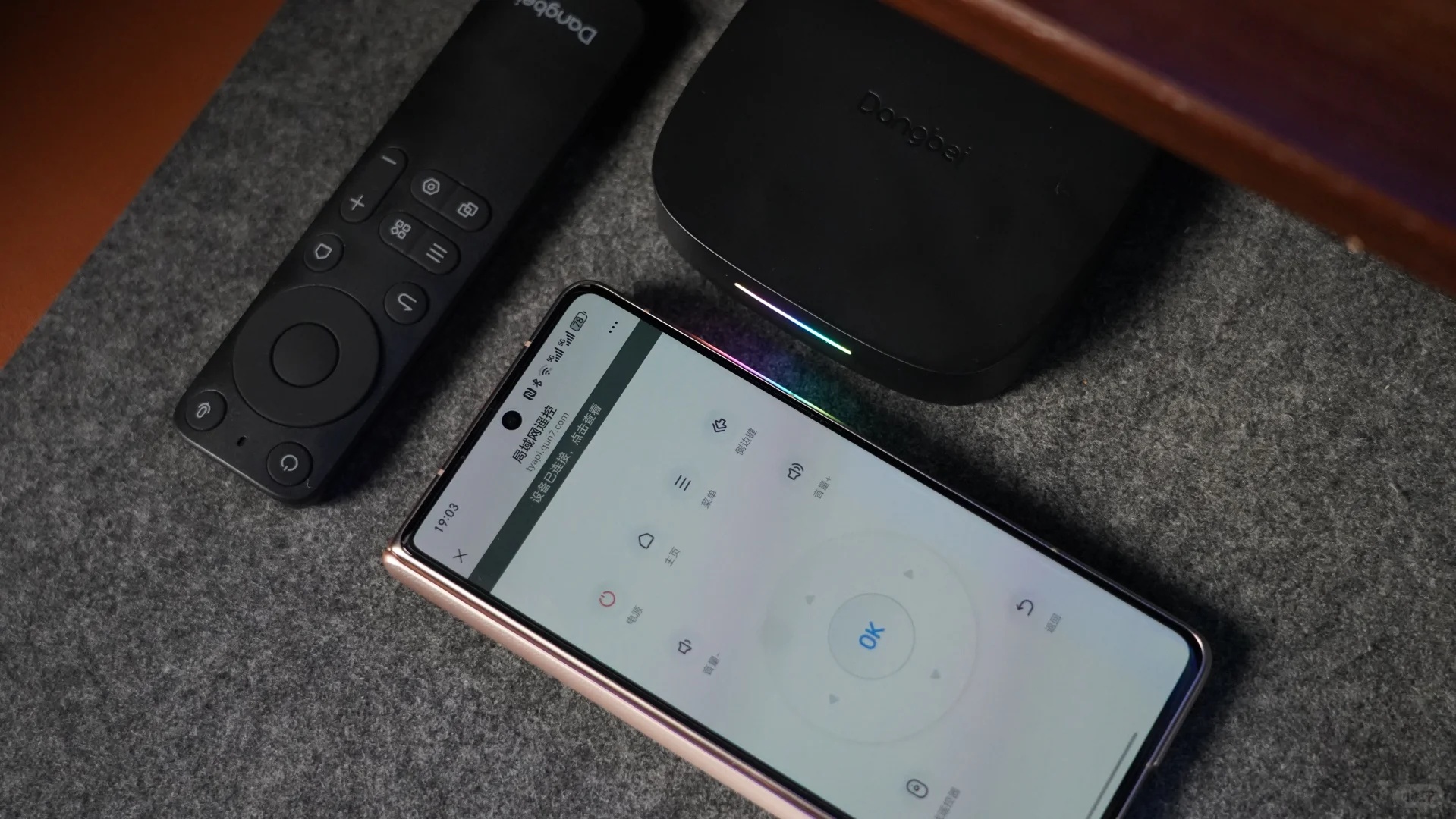 当贝H5 Pro电视盒子，将显示器利用起来