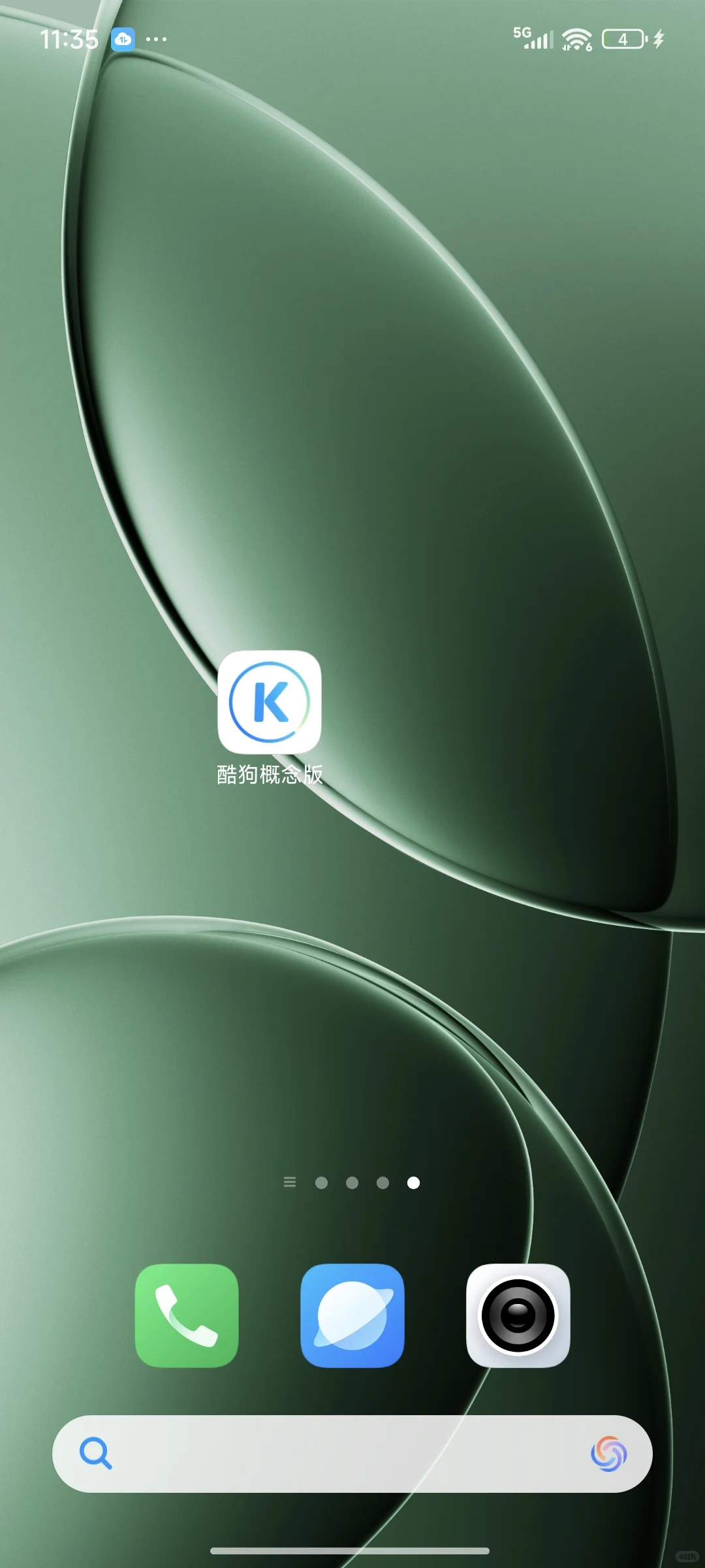 没有音乐会员的，都去下载这个软件