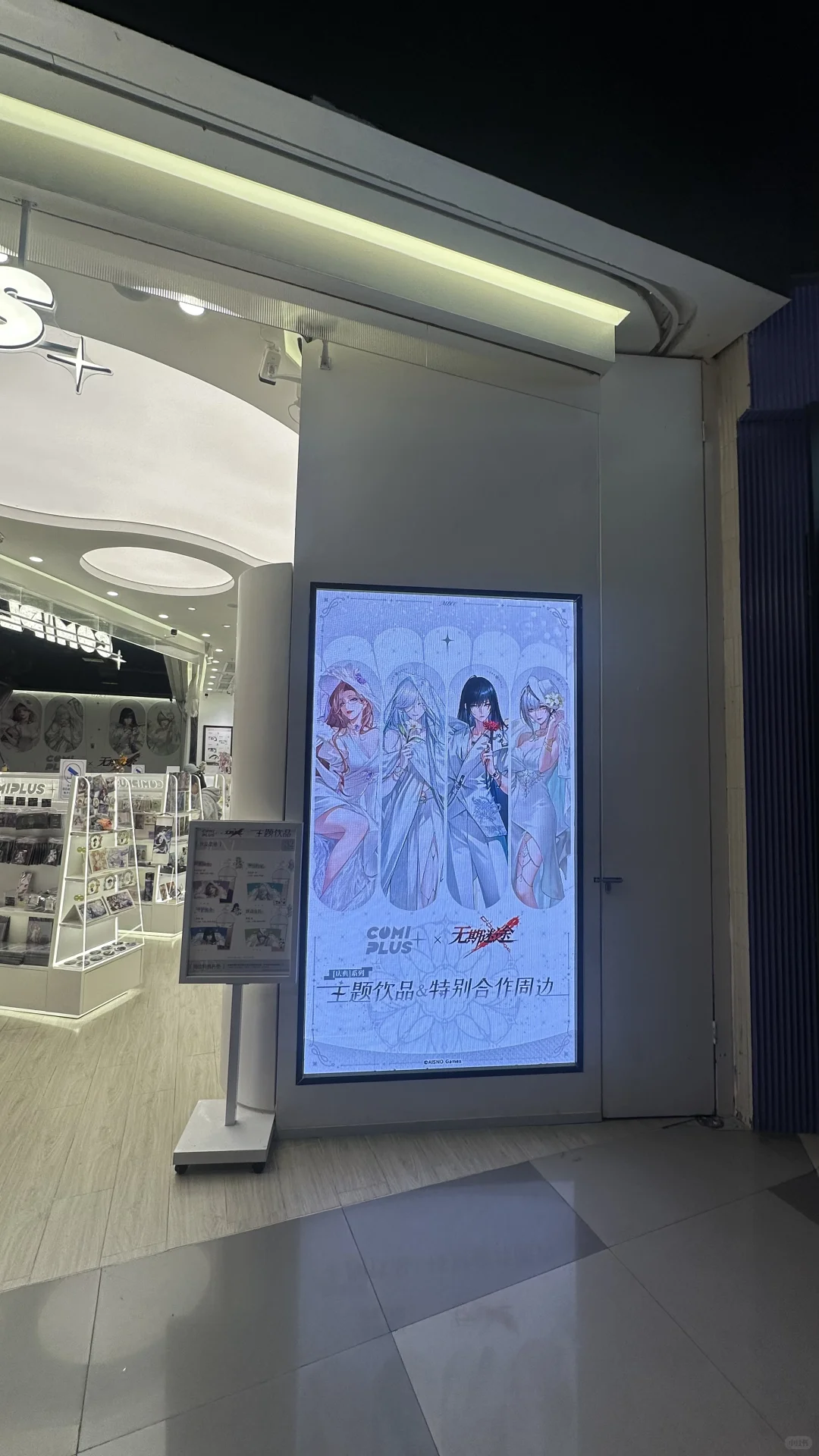 次元充能小游戏