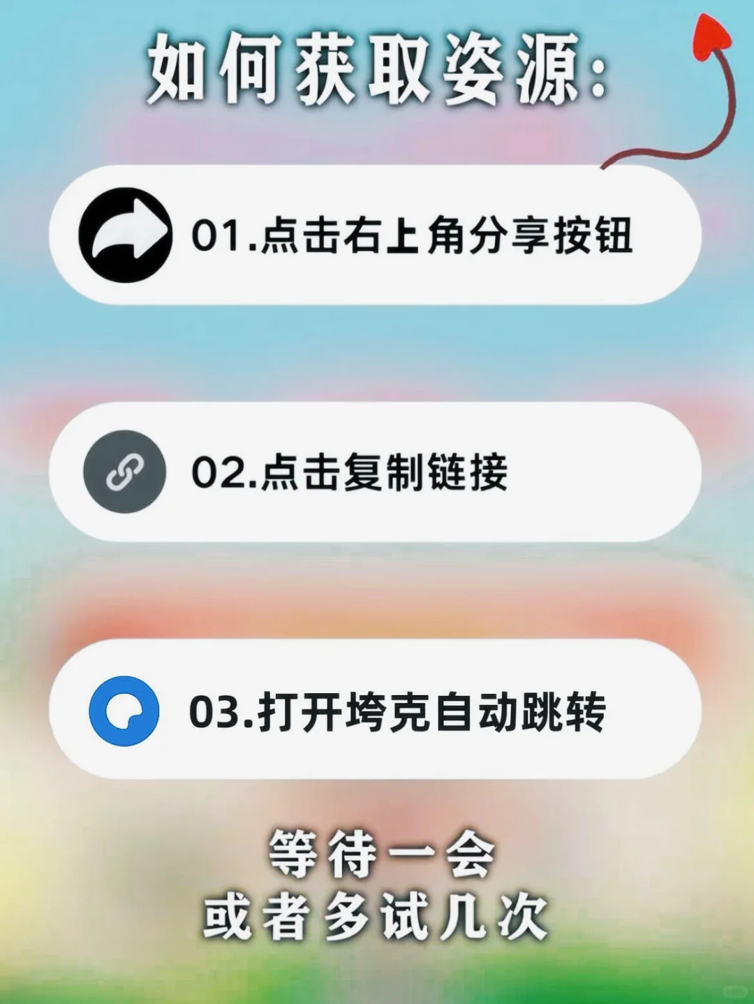 🌟iOS速码！30款神级烹饪游戏合集
