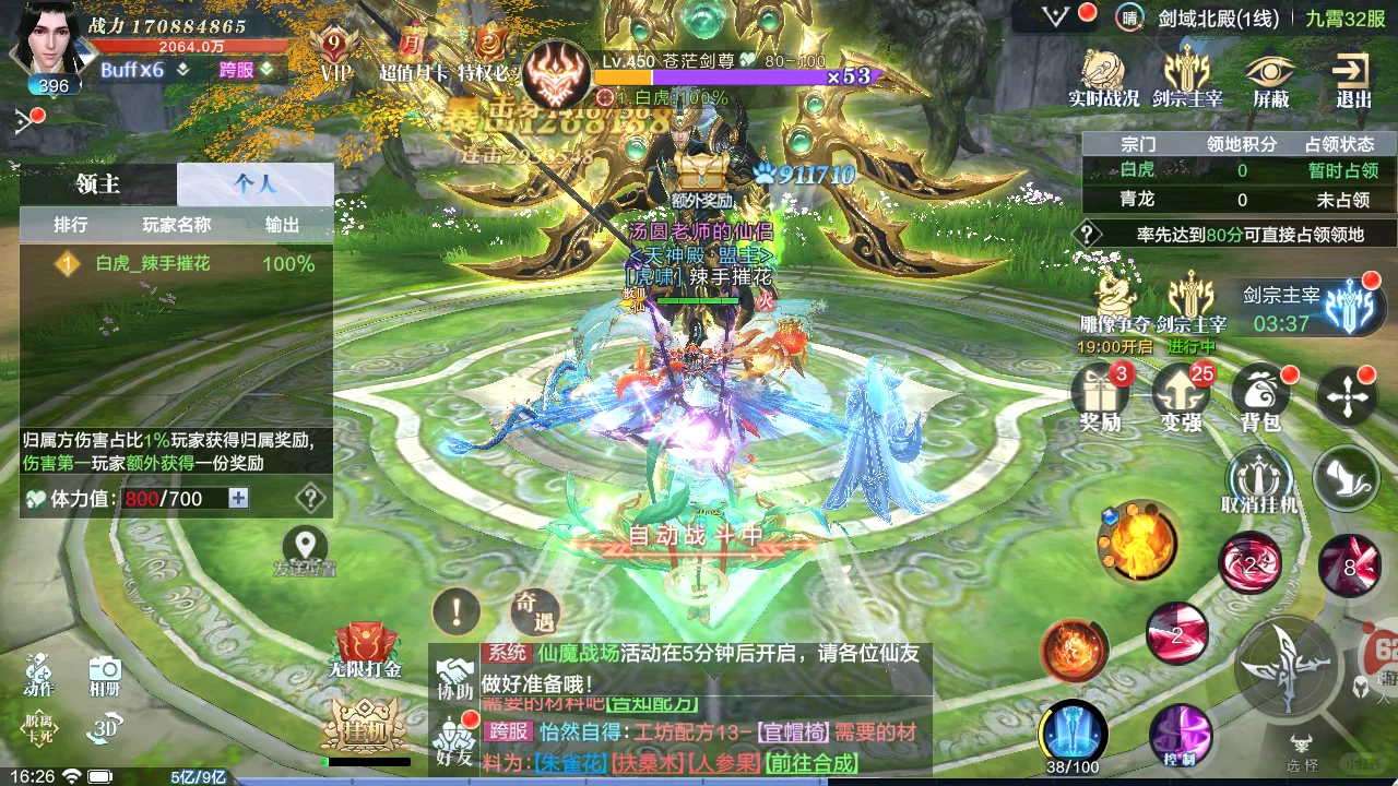 真的是太好了 福利多的用不完 根本就不用氪