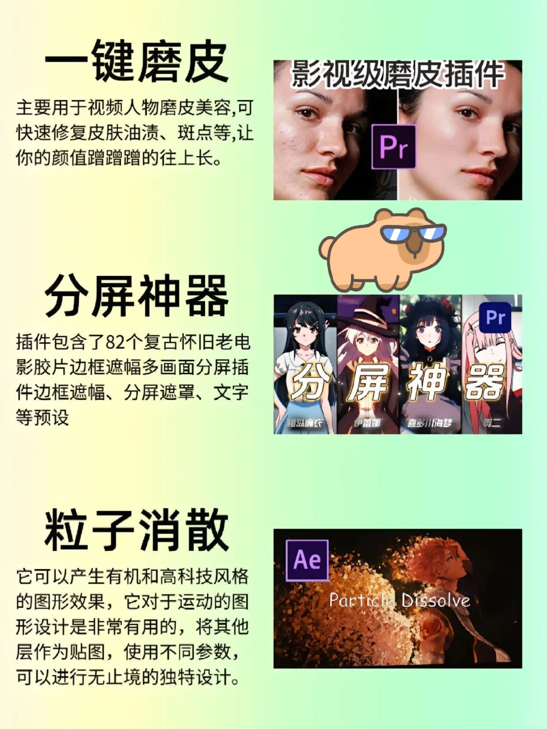 不会真的有人能拒绝装上插件的PR吧！