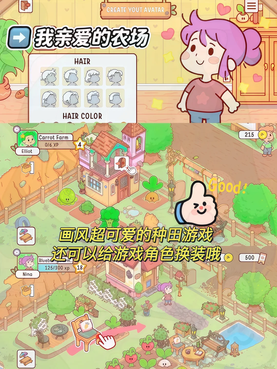 绝了‼️5个没网也能玩的高分游戏！！