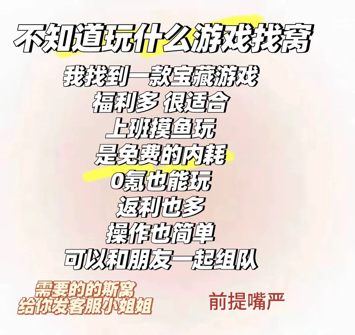 真的是太好了 福利多的用不完 根本就不用氪