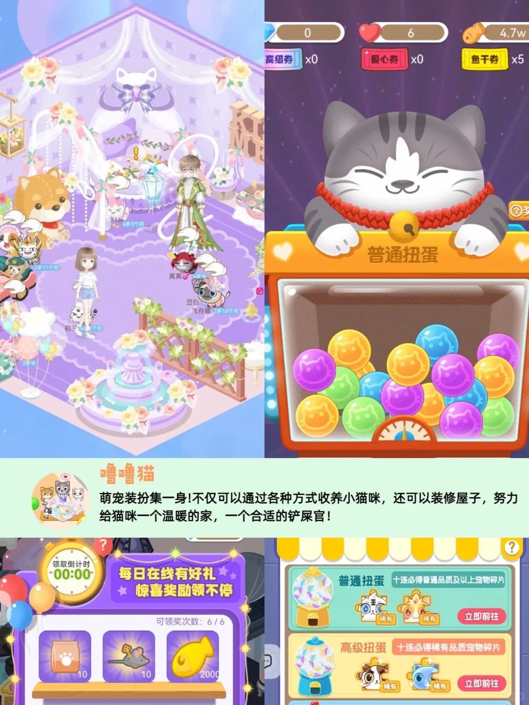 超好玩的宅家游戏APP！社交游戏两不误🥳