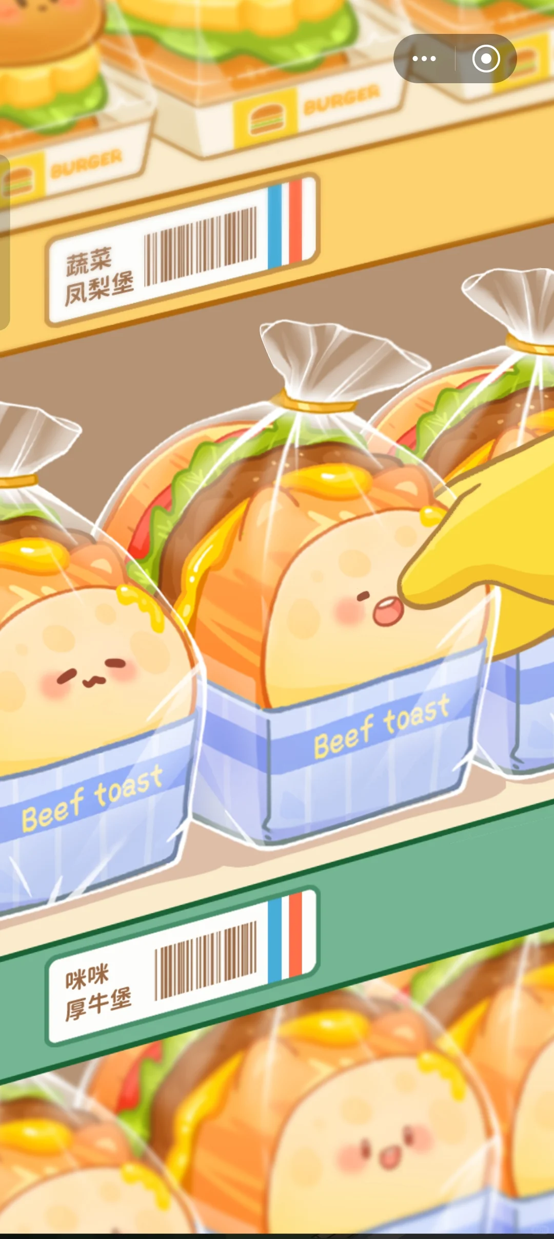 啊啊啊啊啊，这也太可爱啦！