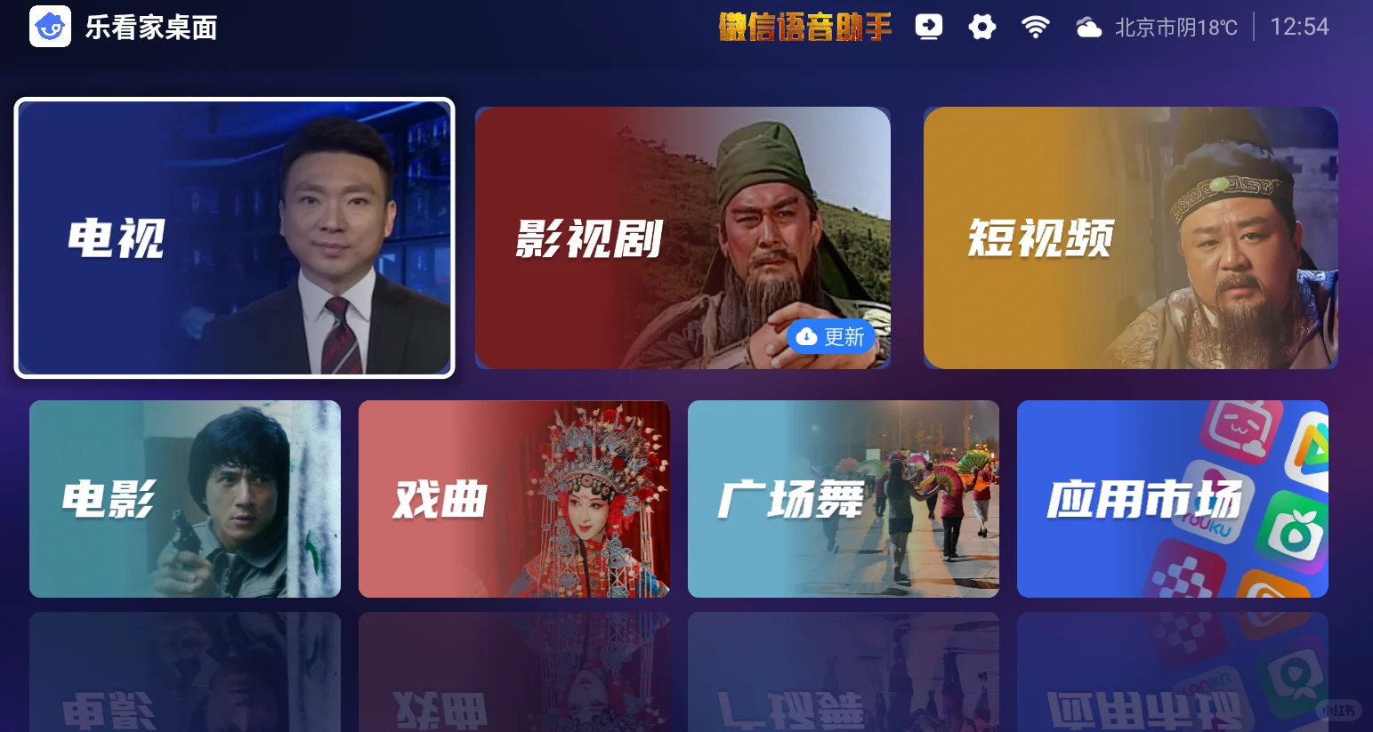 适合老人用的电视桌面