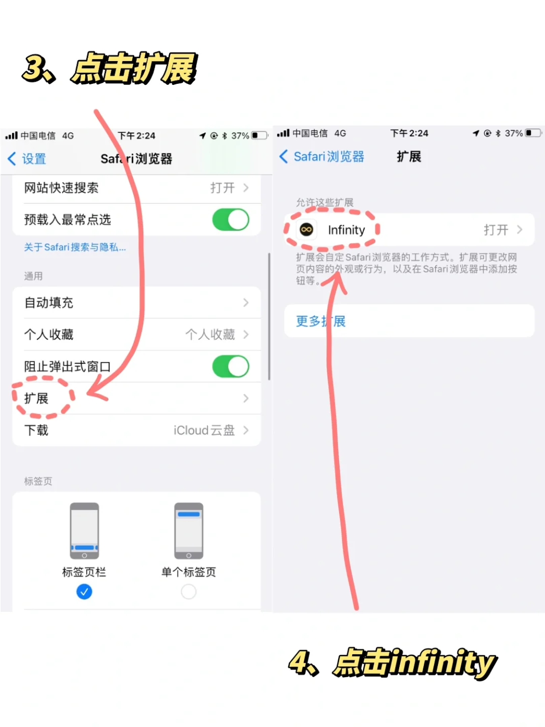这么好看的浏览器主页还有人不知道❗️⁉️