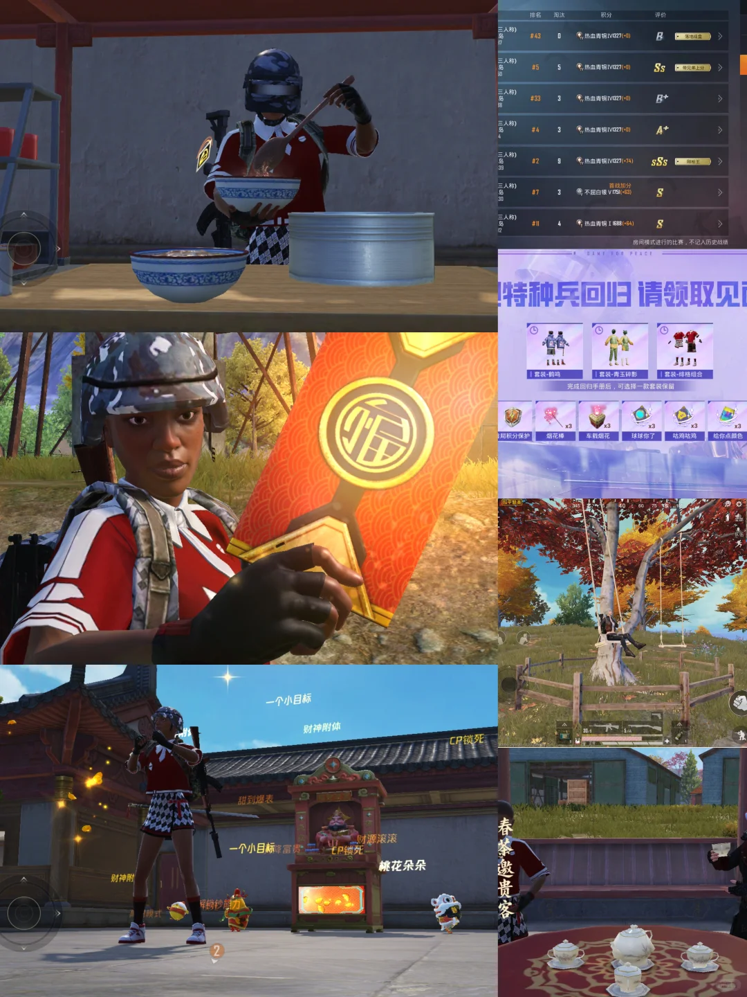 请和我讨论游戏！