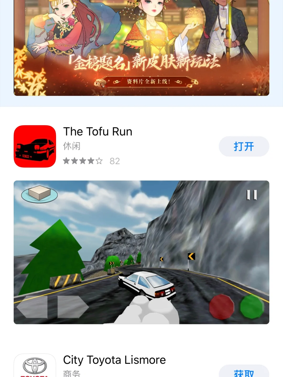 推荐个游戏（给你们推荐，要苹果的）