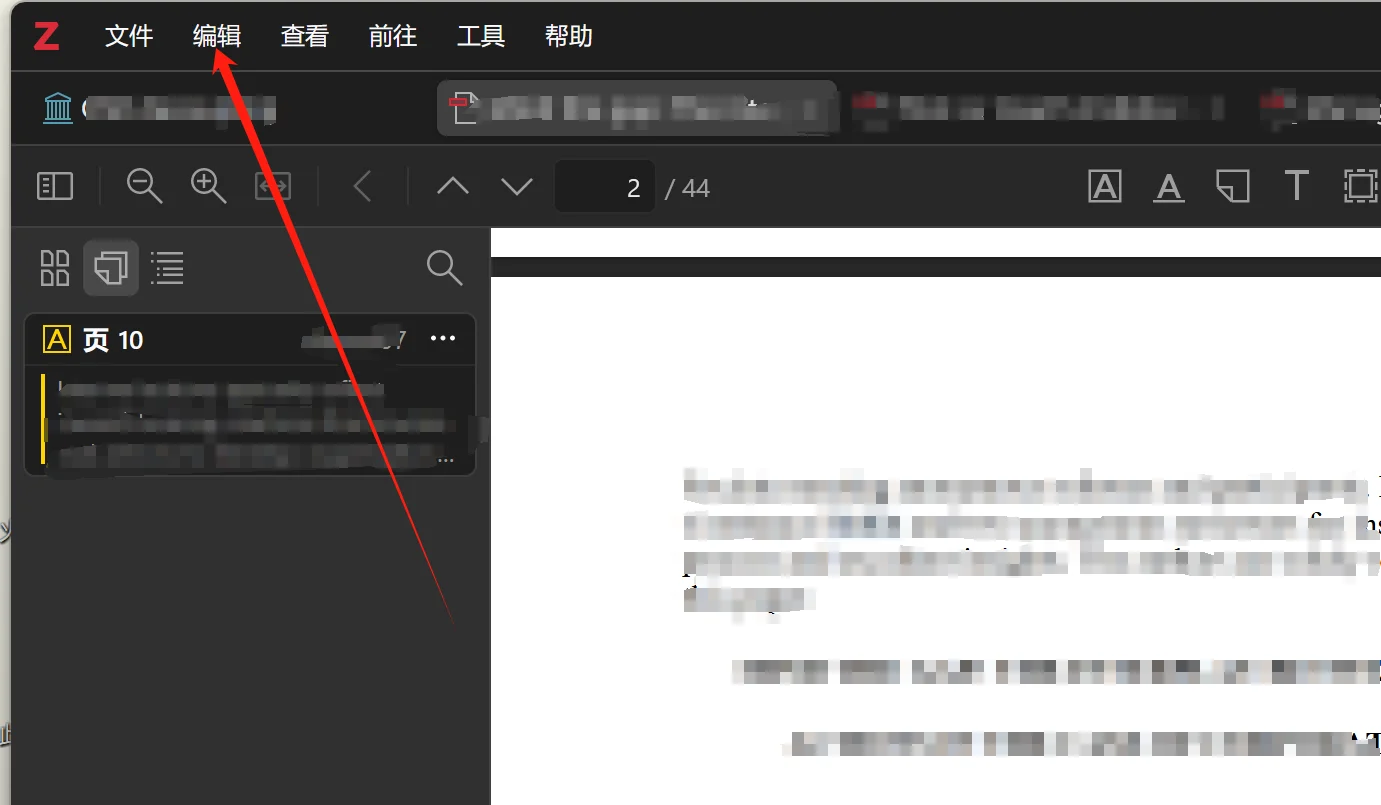 Zotero翻译插件报错解决方案来啦！