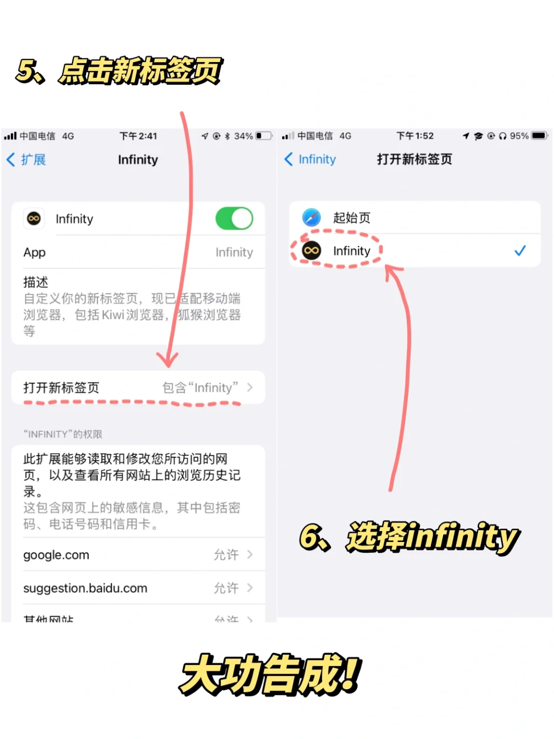 这么好看的浏览器主页还有人不知道❗️⁉️