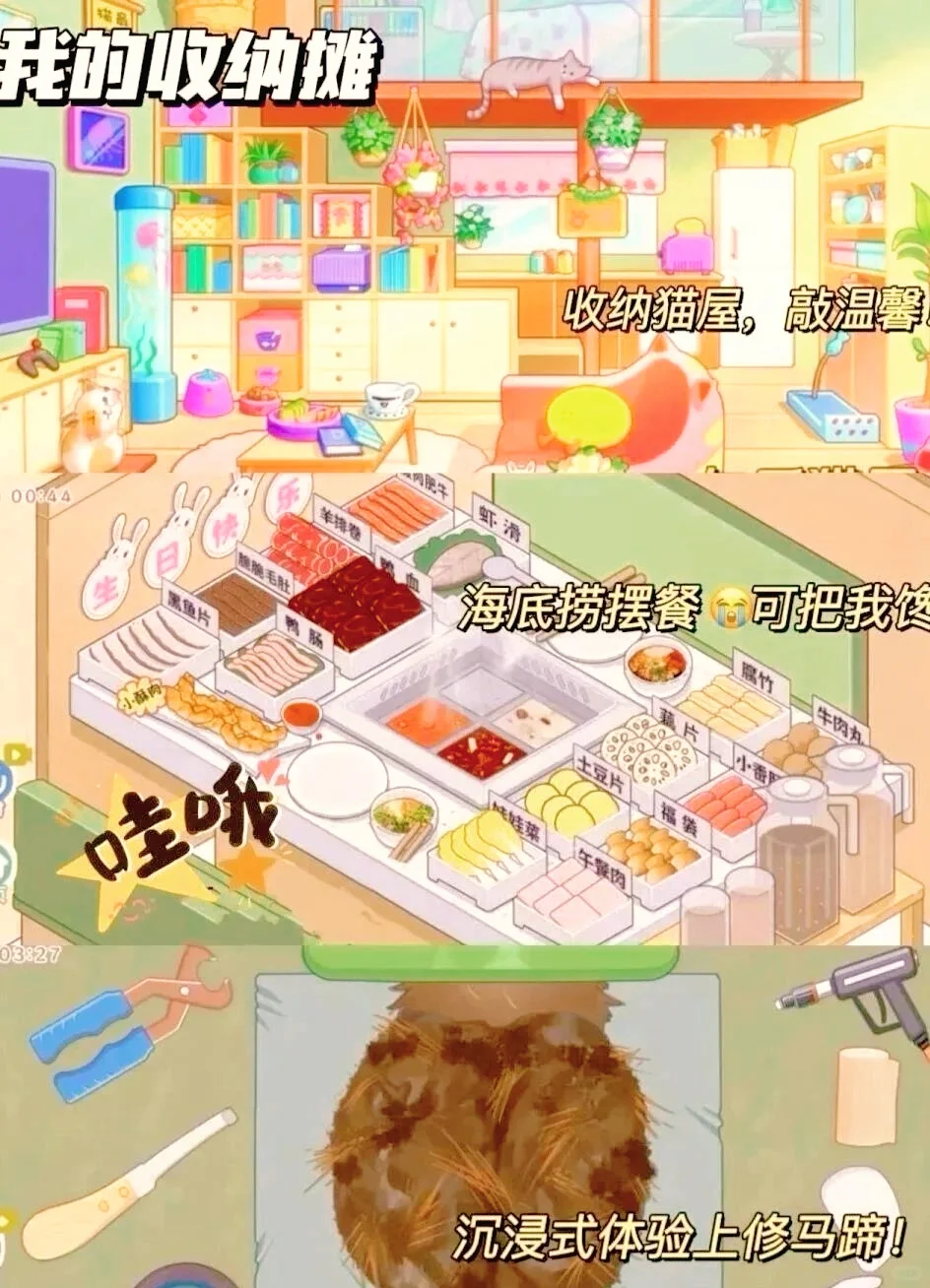 哪里还有适合少女的游戏！