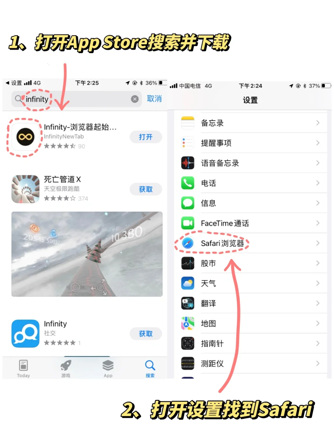 这么好看的浏览器主页还有人不知道❗️⁉️