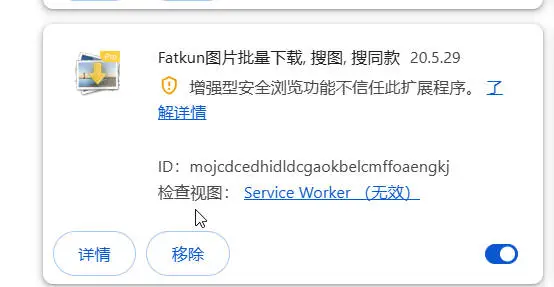 在虾皮开店，我推荐几个好用的浏览器插件