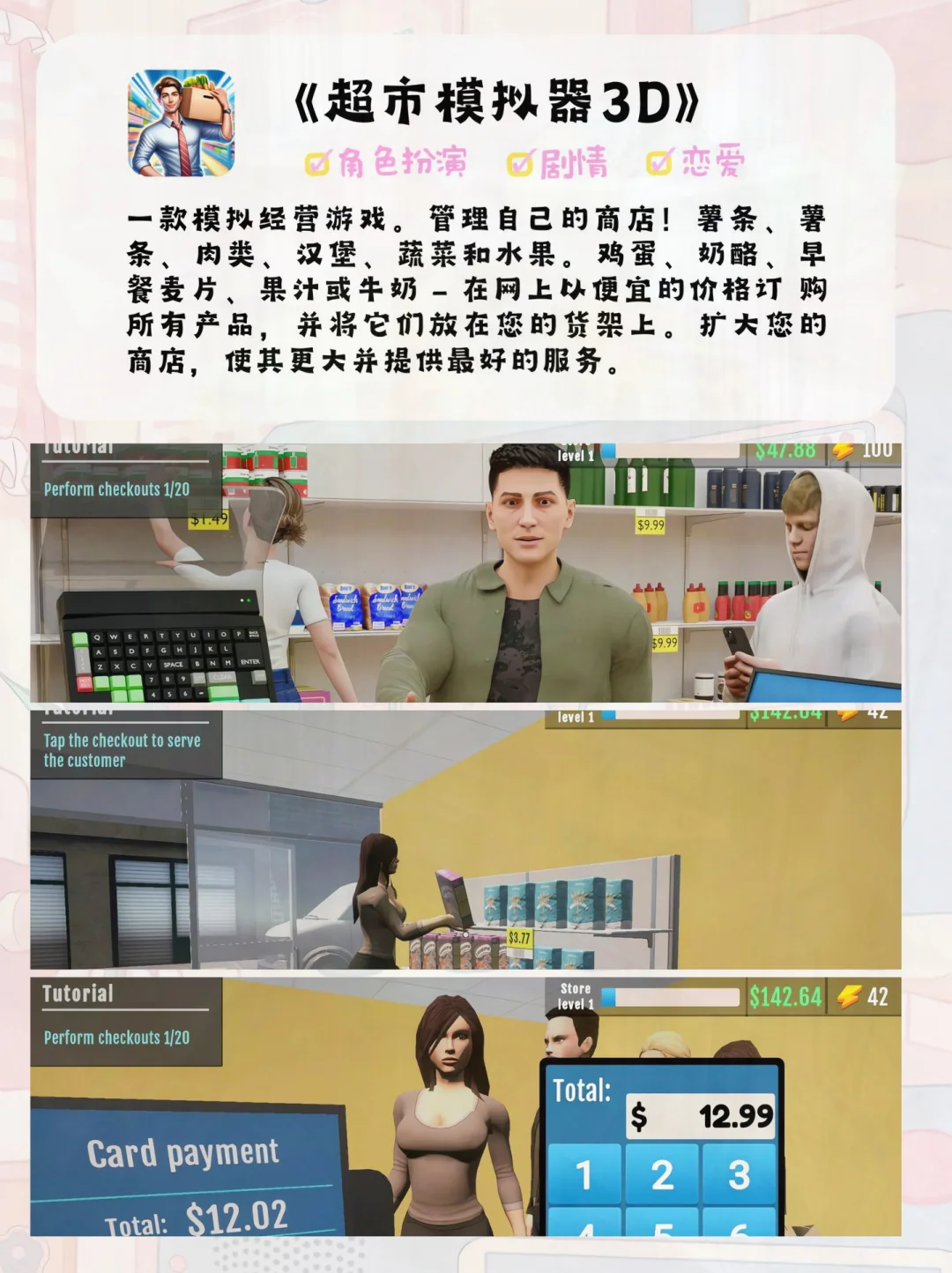 没网也能玩！多款高分又好玩的单机游戏分享