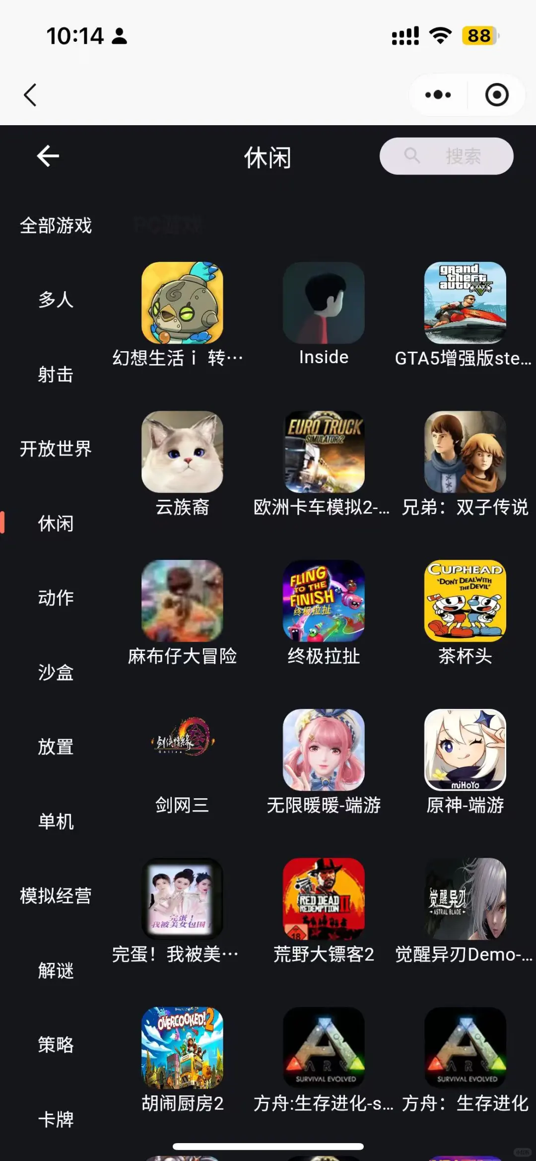 啊啊啊！发现了一个宝藏游戏APP！