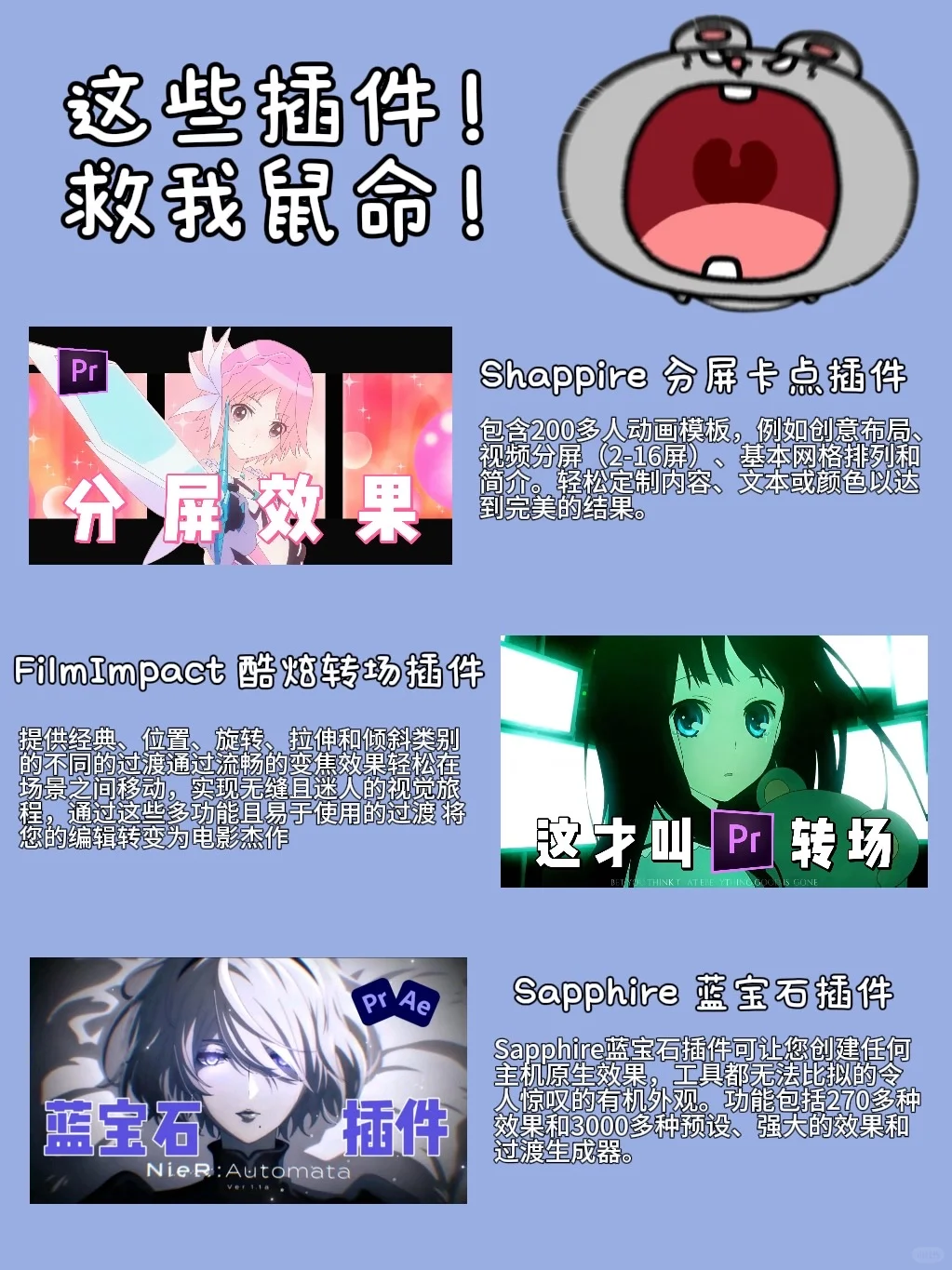 面试时不会Pr却说了精通，现在鼠到临头了...