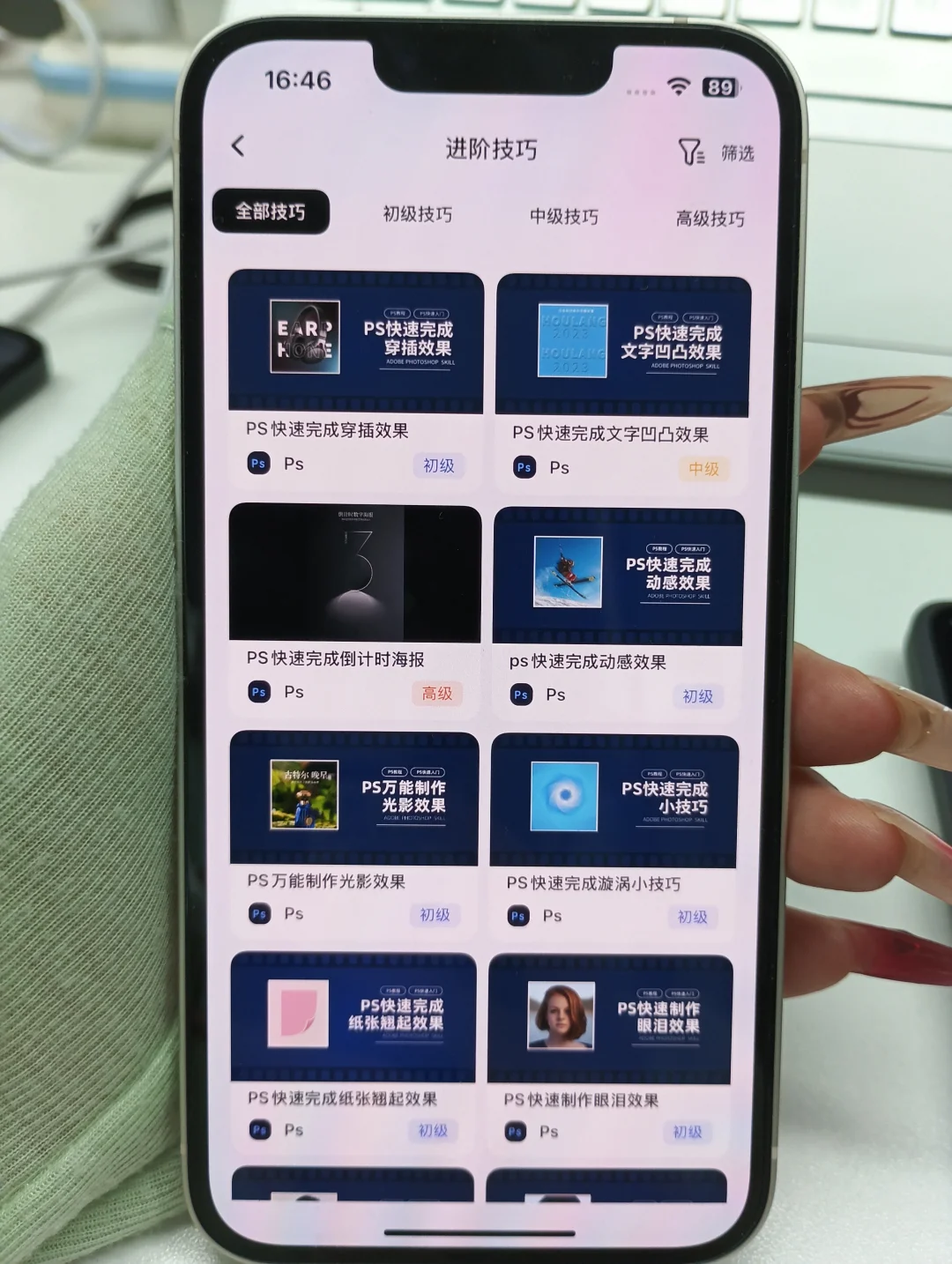 拜托🙏一定都让学PS的宝子都刷到啊啊啊！