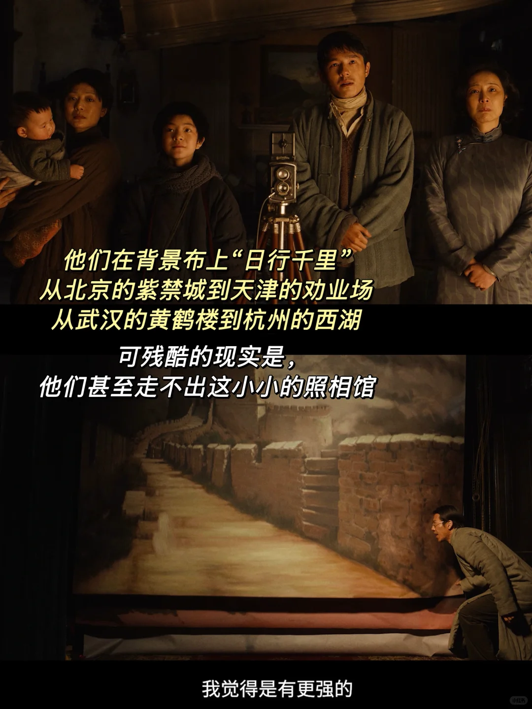 南京照相馆拍得太好了😭被小人物感动到爆哭