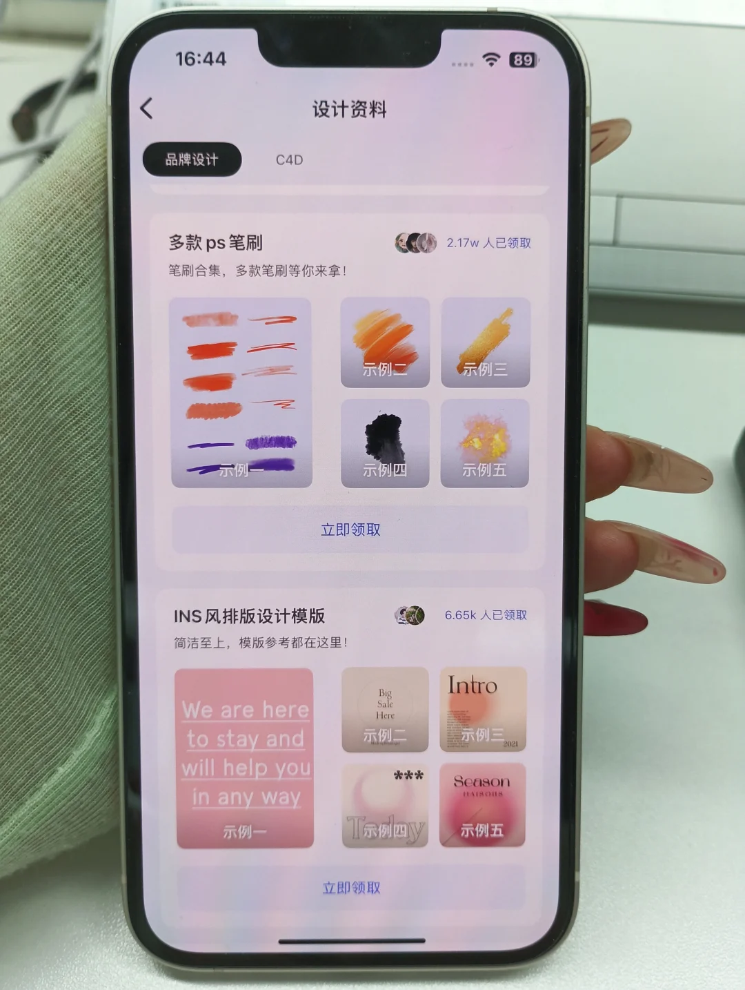 拜托🙏一定都让学PS的宝子都刷到啊啊啊！